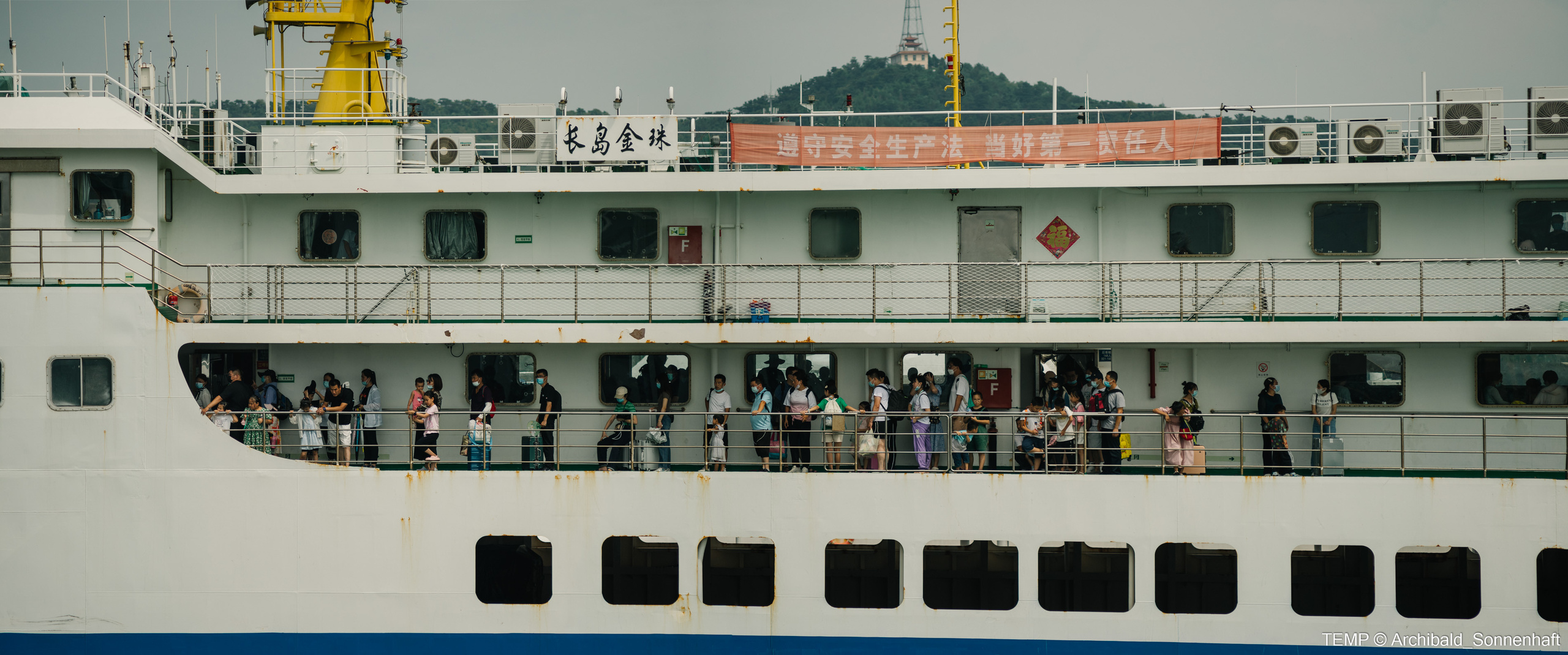 Small tourist island (Yantai district, China). Photographer in Guangzhou, China. Archibald Sonnenhaft