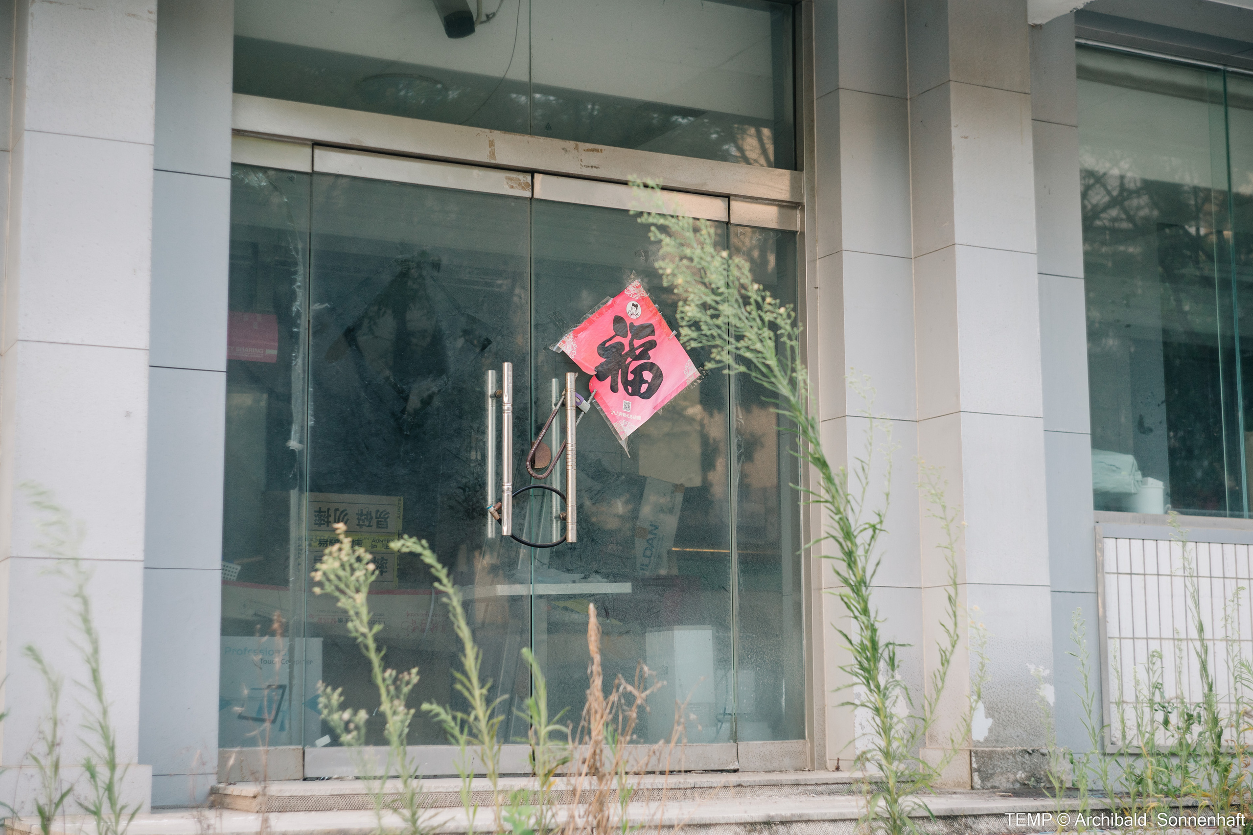 Small tourist island (Yantai district, China). Photographer in Guangzhou, China. Archibald Sonnenhaft