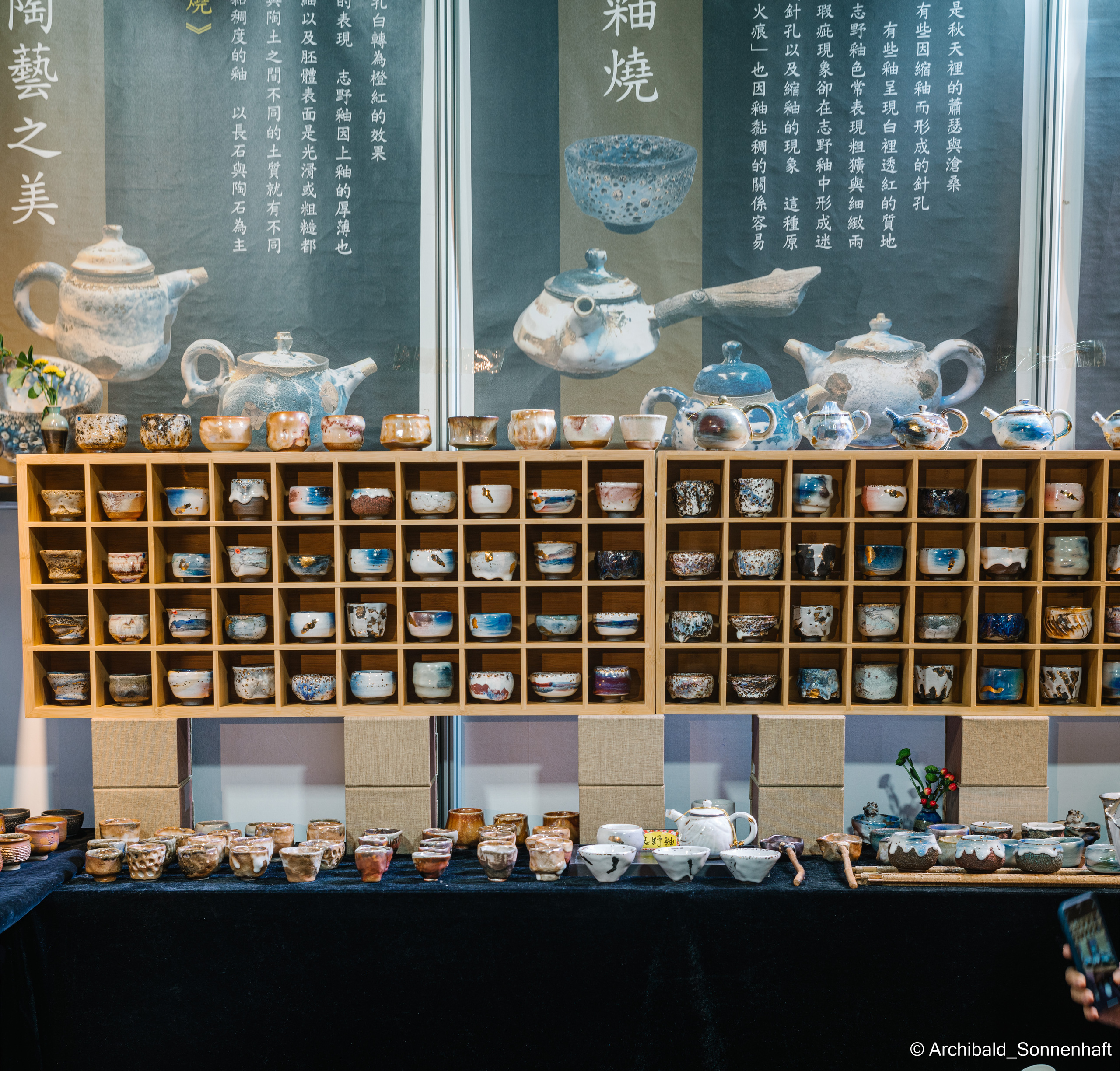 Tea exhibition in Tianjin, China. Photographer in Guangzhou, China. Archibald Sonnenhaft
