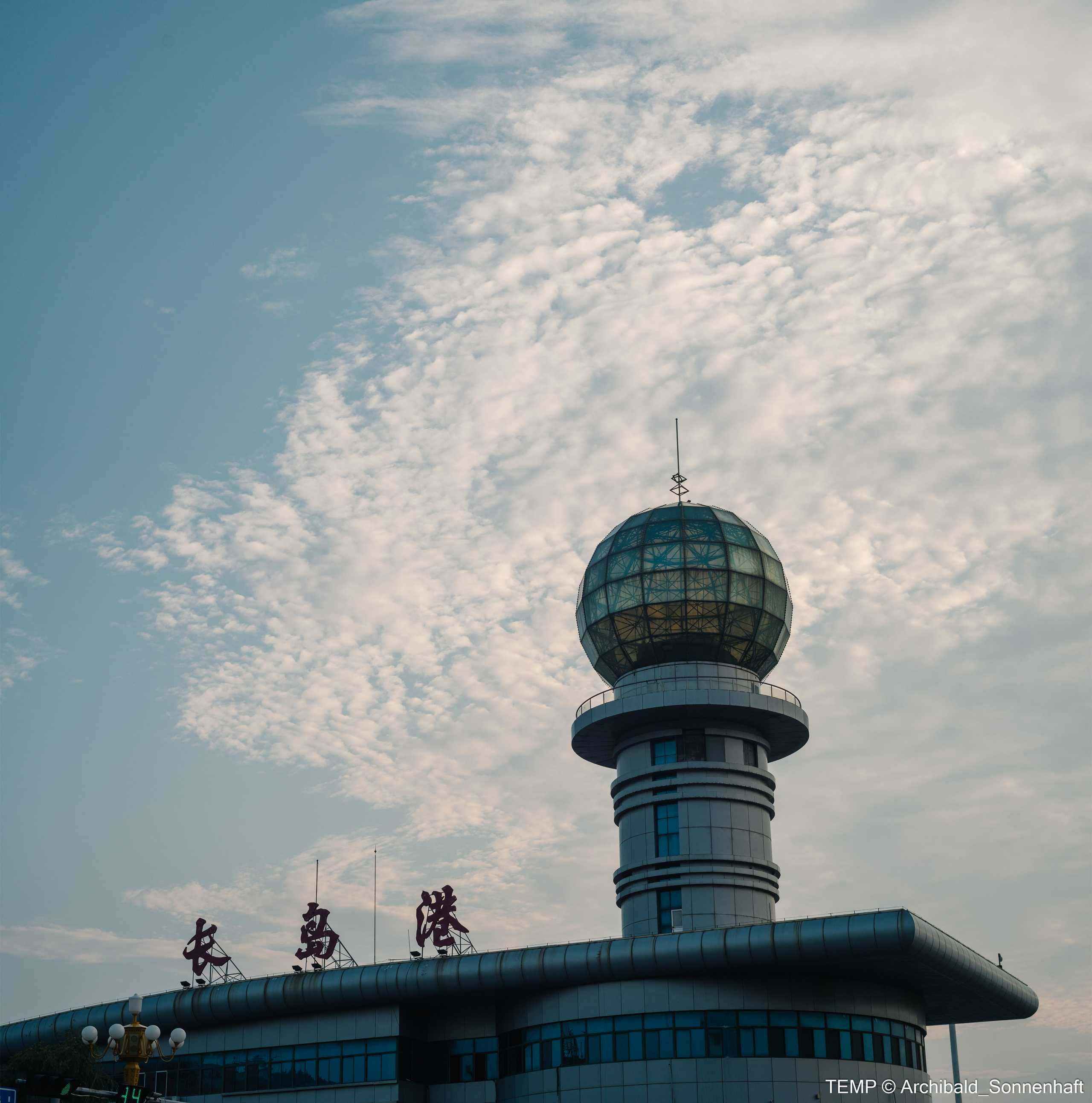 Small tourist island (Yantai district, China). Photographer in Guangzhou, China. Archibald Sonnenhaft
