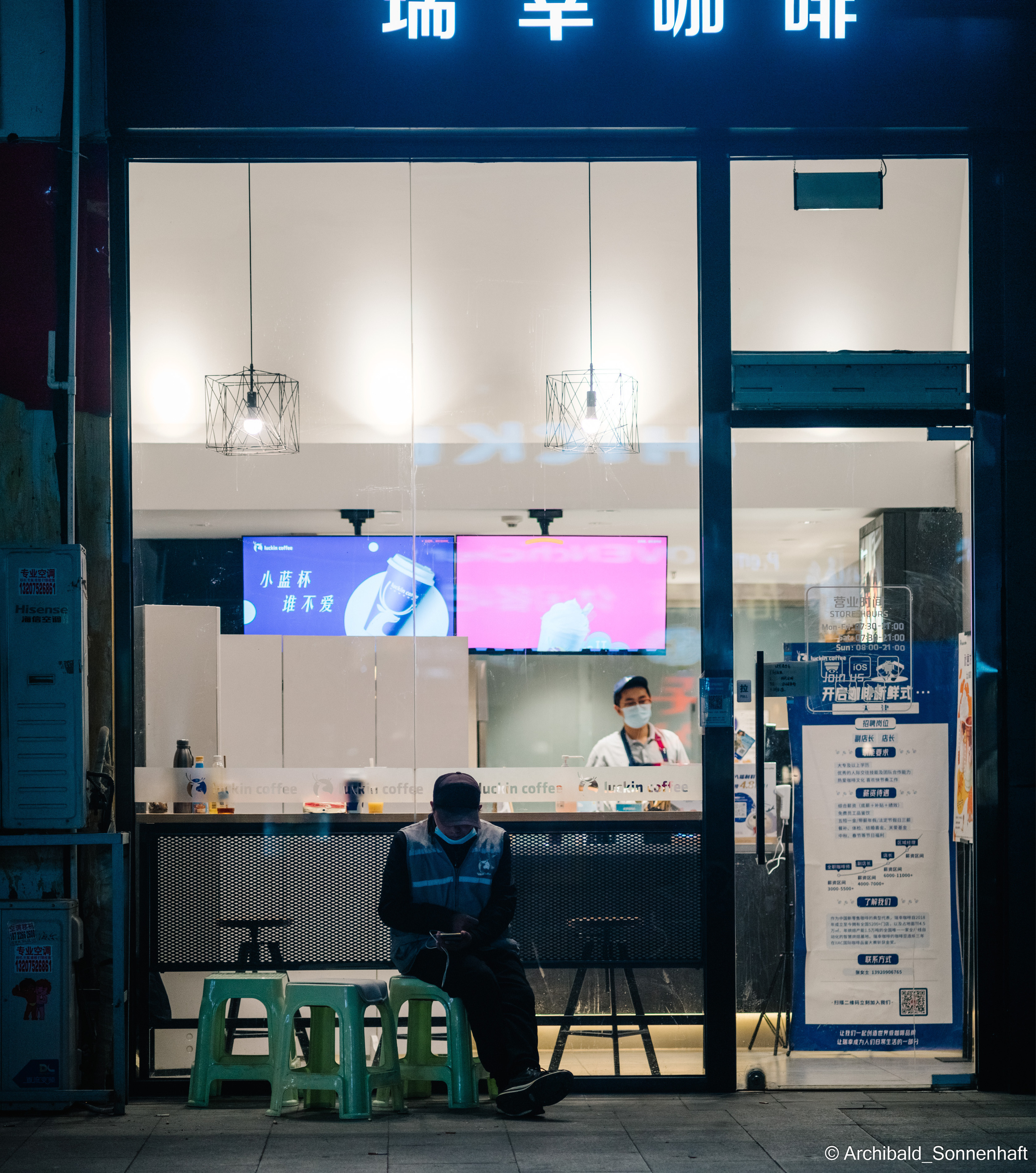 Aocheng. Photographer in Guangzhou, China. Archibald Sonnenhaft