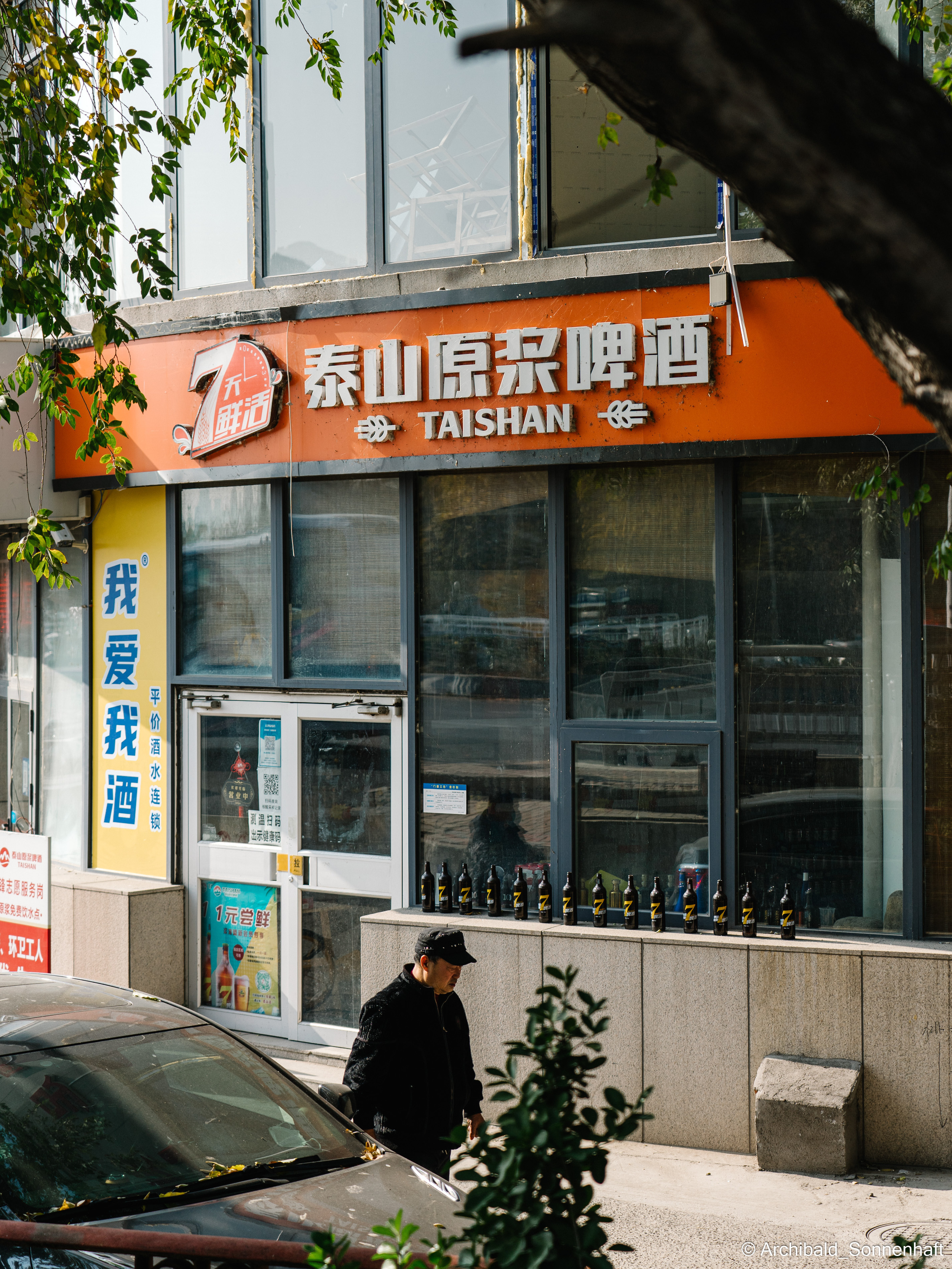 Just a walk. Photographer in Guangzhou, China. Archibald Sonnenhaft