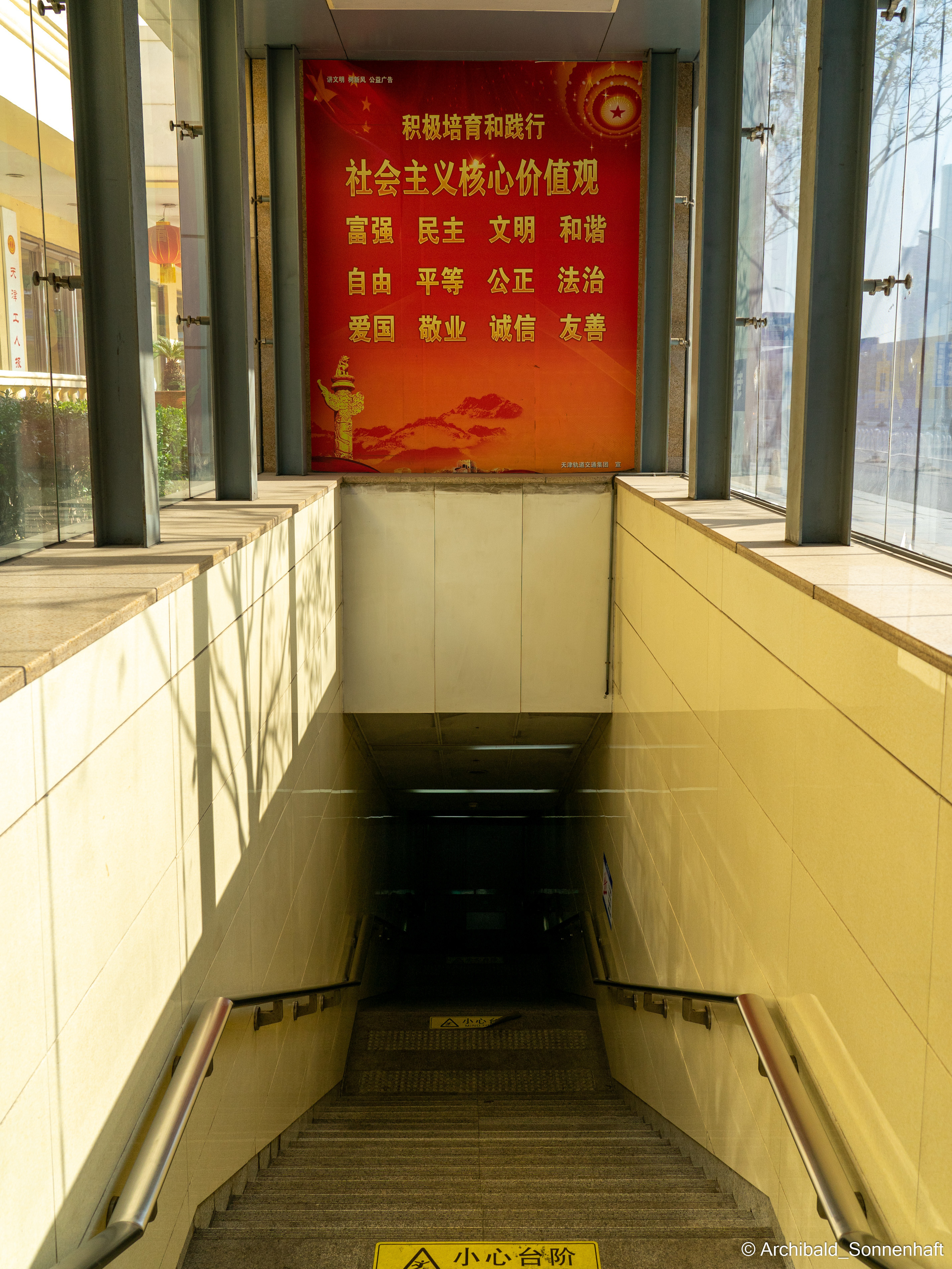 Just a walk. Photographer in Guangzhou, China. Archibald Sonnenhaft