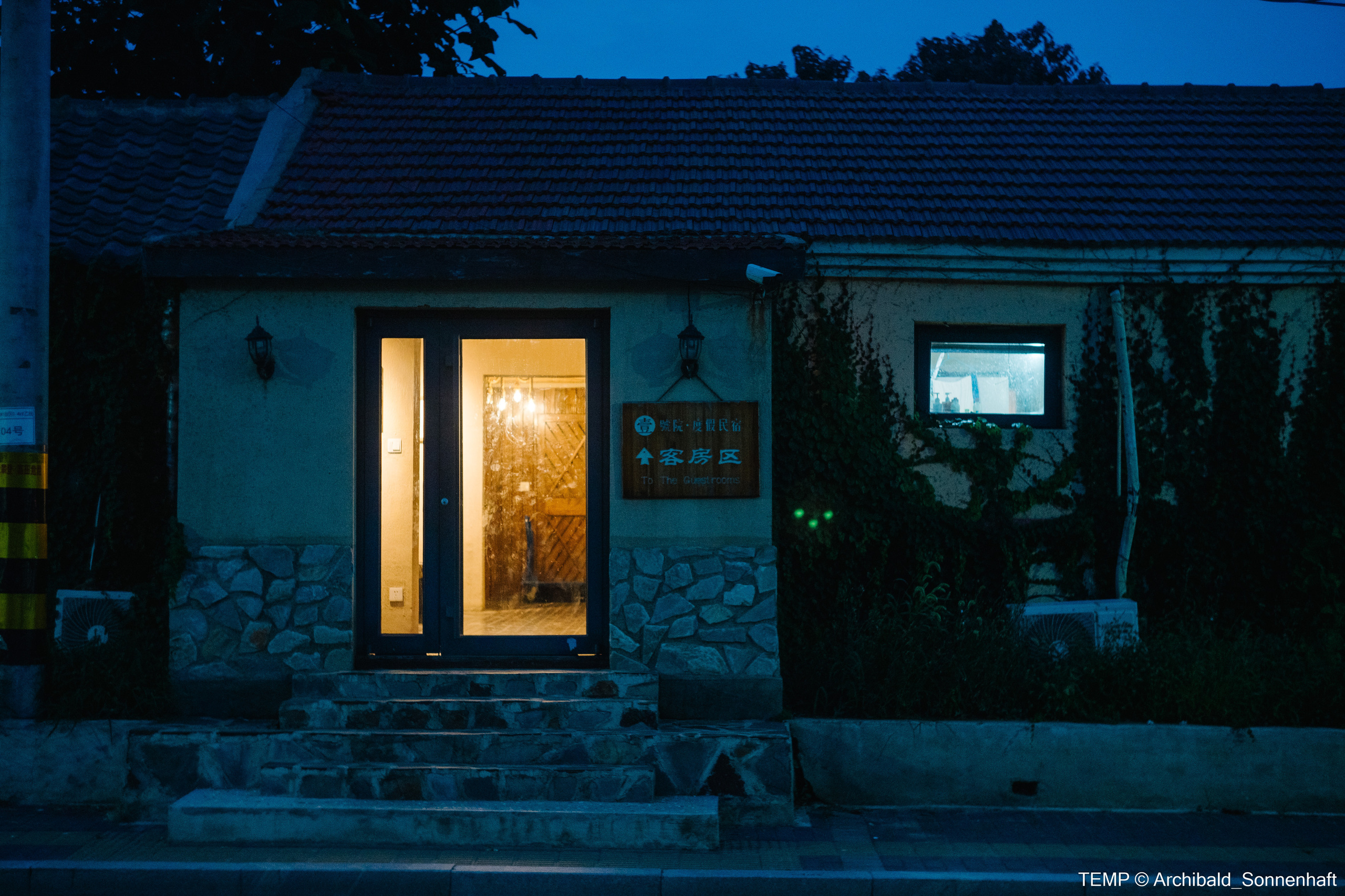 Small tourist island (Yantai district, China). Photographer in Guangzhou, China. Archibald Sonnenhaft