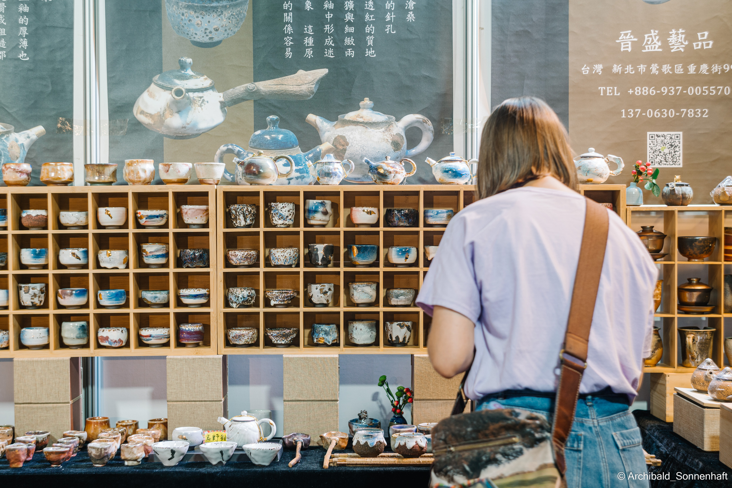 Tea exhibition in Tianjin, China. Photographer in Guangzhou, China. Archibald Sonnenhaft