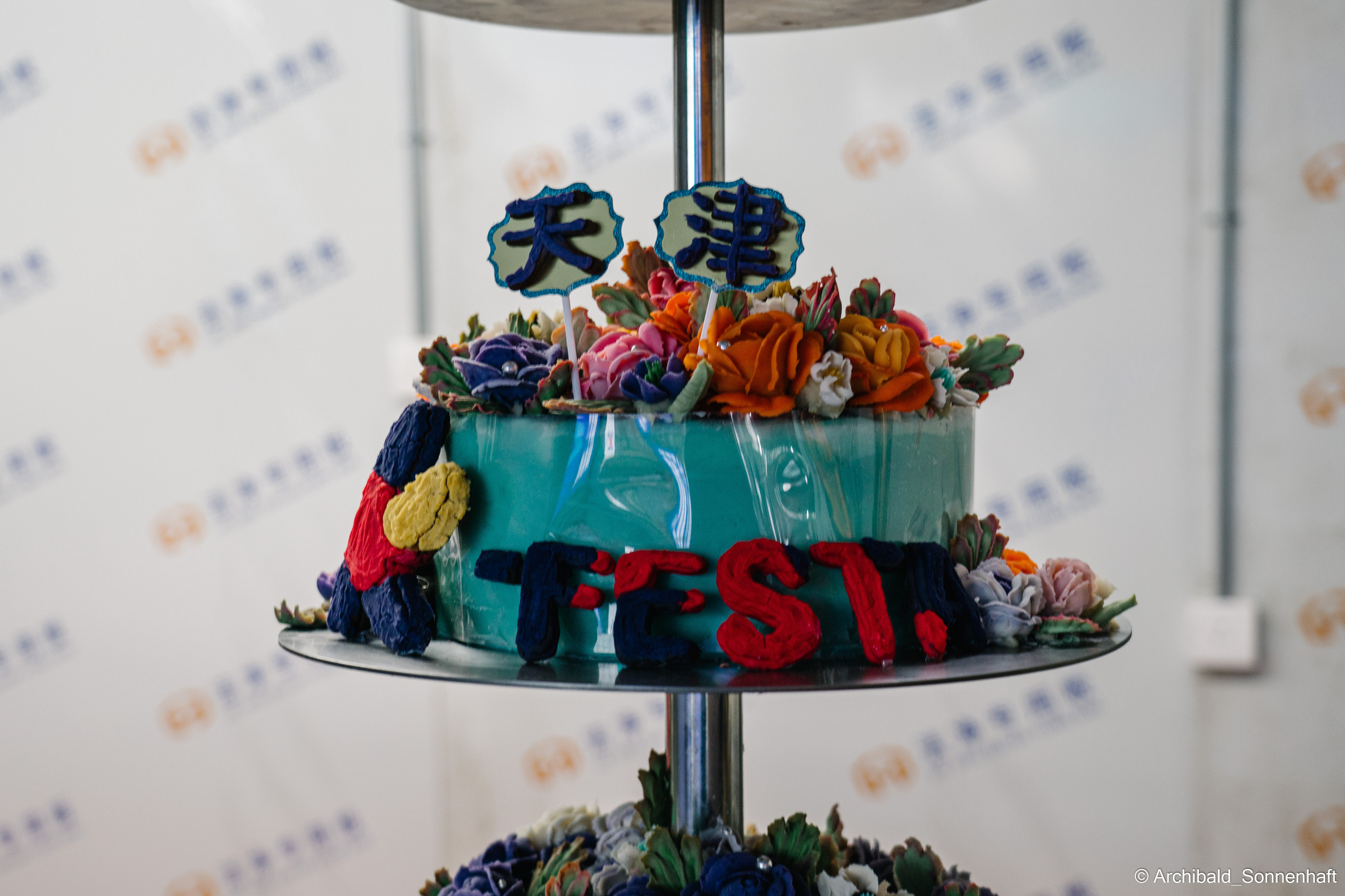 Korean food fest in Tianjin. Photographer in Guangzhou, China. Archibald Sonnenhaft