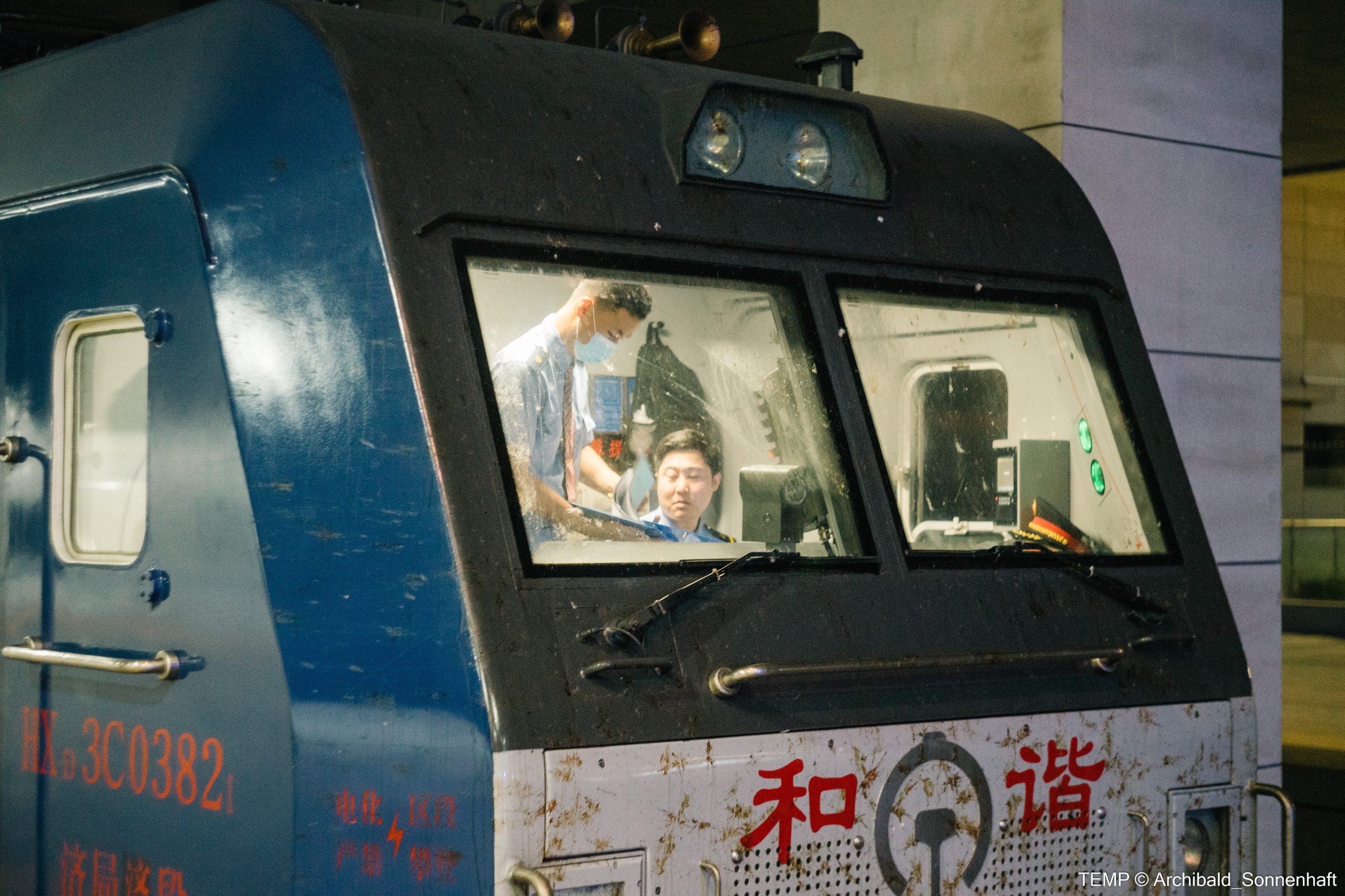 Small tourist island (Yantai district, China). Photographer in Guangzhou, China. Archibald Sonnenhaft