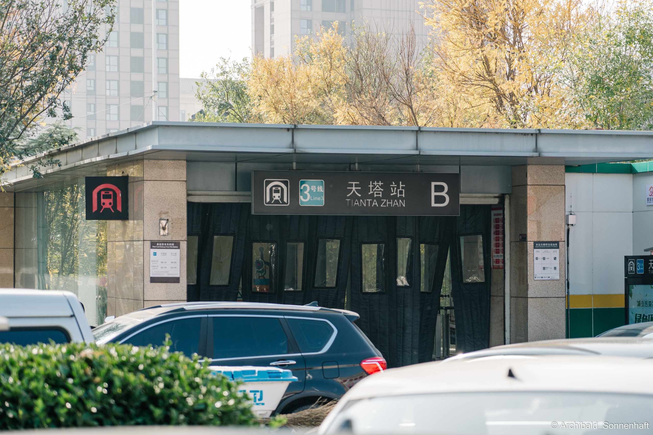 Just a walk. Photographer in Guangzhou, China. Archibald Sonnenhaft