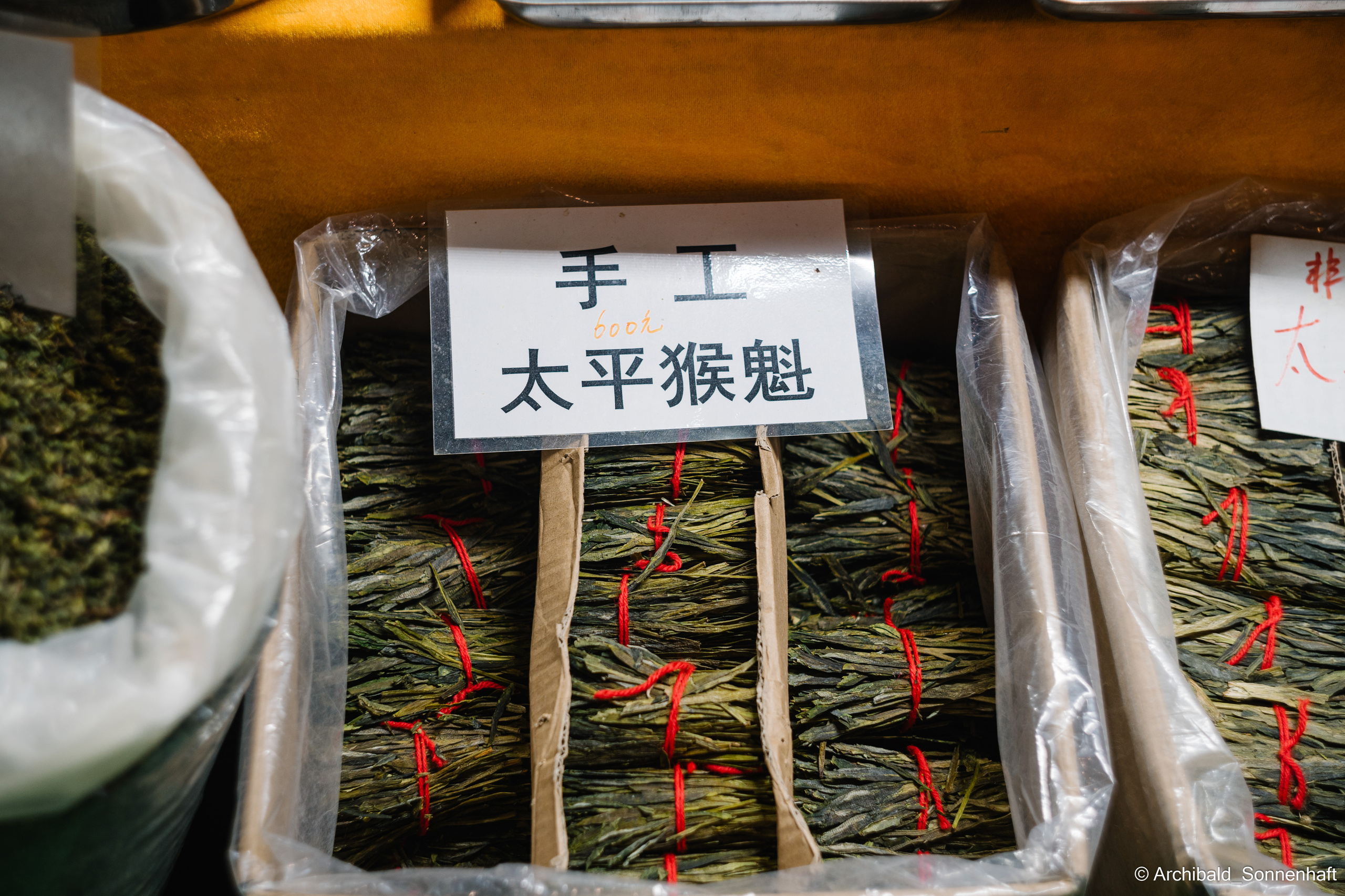 Tea exhibition in Tianjin, China. Photographer in Guangzhou, China. Archibald Sonnenhaft