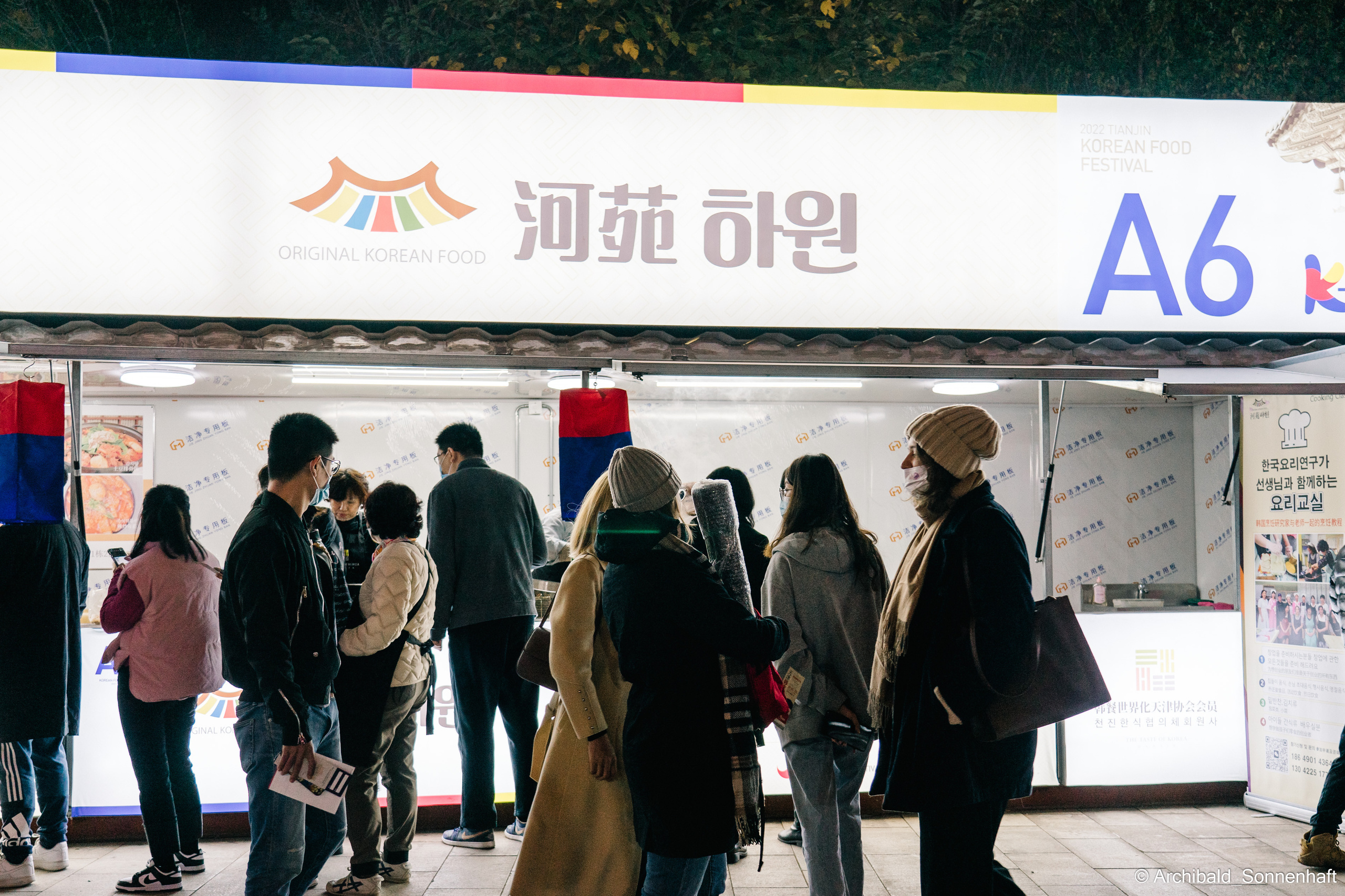 Korean food fest in Tianjin. Photographer in Guangzhou, China. Archibald Sonnenhaft