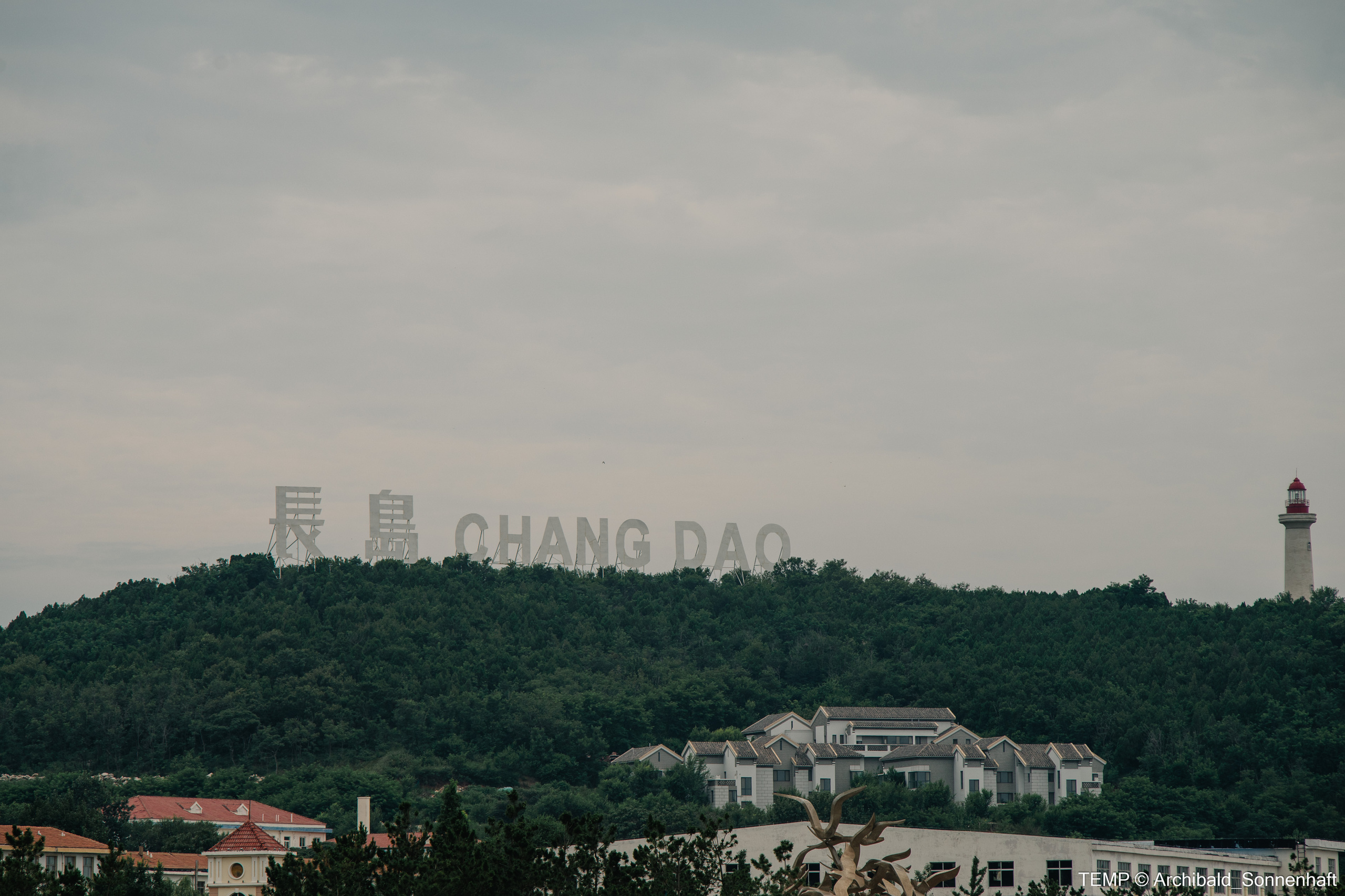 Small tourist island (Yantai district, China). Photographer in Guangzhou, China. Archibald Sonnenhaft