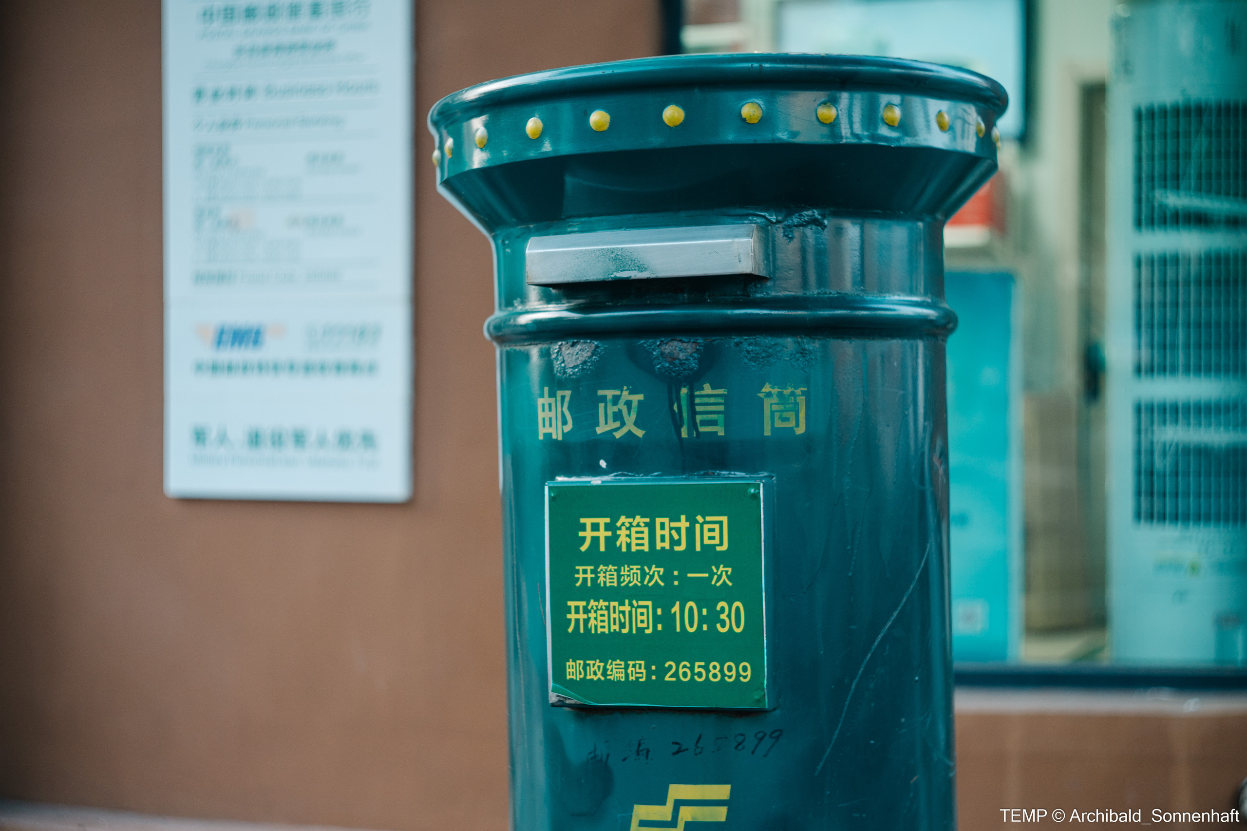 Small tourist island (Yantai district, China). Photographer in Guangzhou, China. Archibald Sonnenhaft