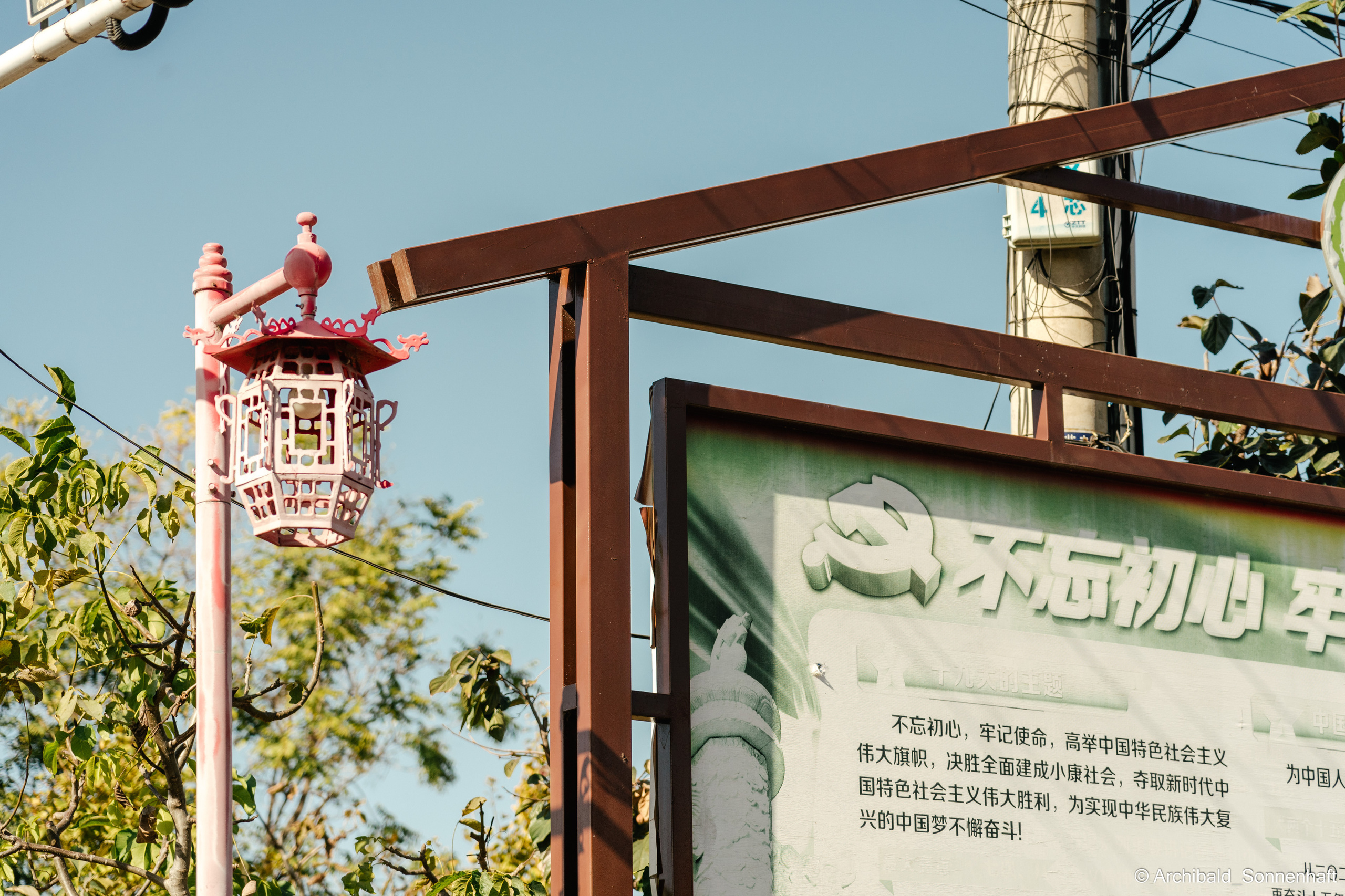 Hiking in Panlai. Photographer in Guangzhou, China. Archibald Sonnenhaft