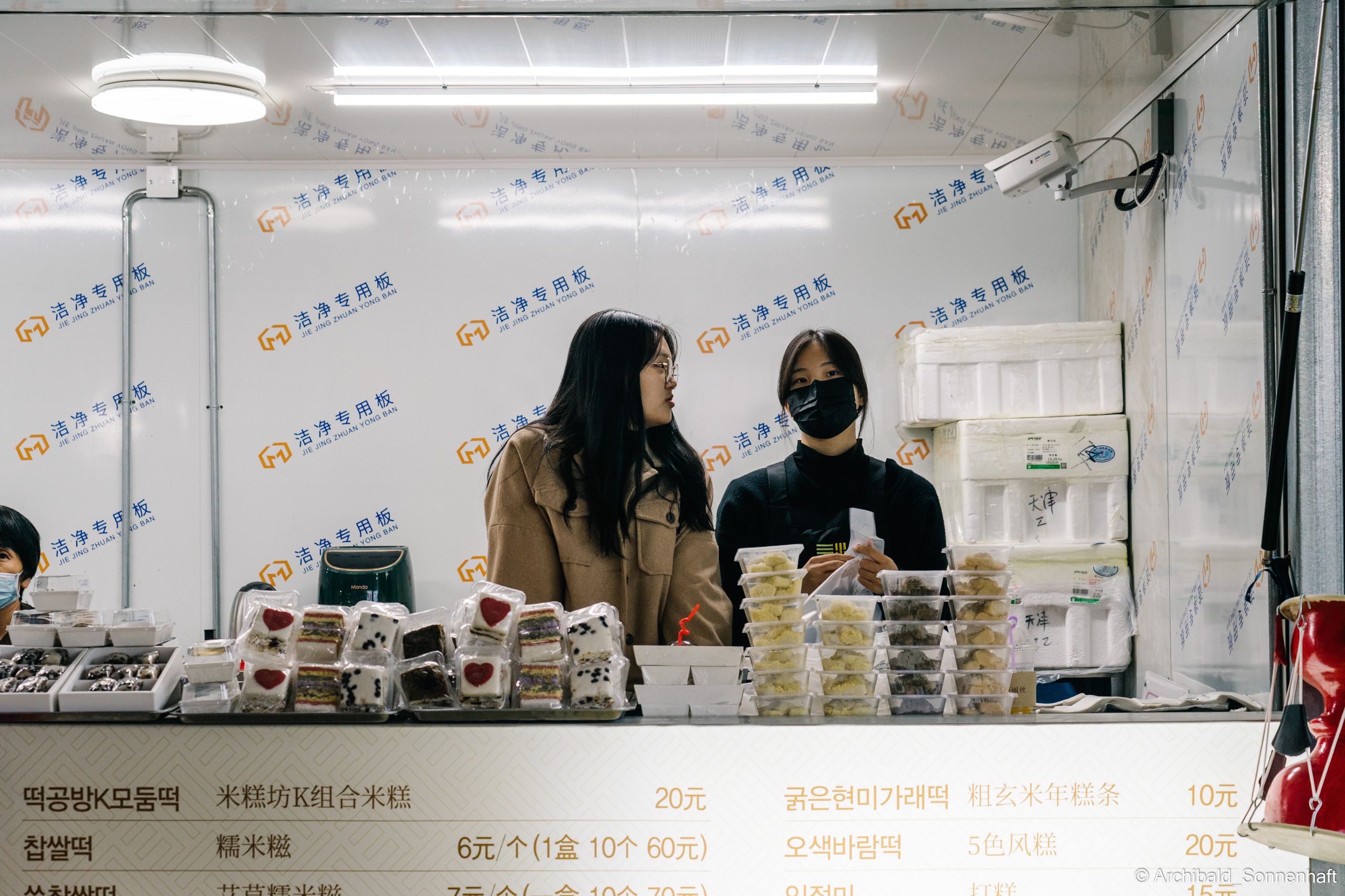 Korean food fest in Tianjin. Photographer in Guangzhou, China. Archibald Sonnenhaft