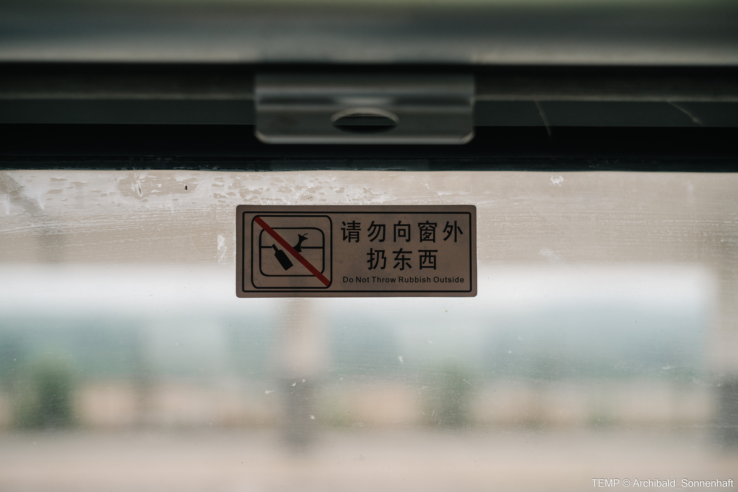 Small tourist island (Yantai district, China). Photographer in Guangzhou, China. Archibald Sonnenhaft