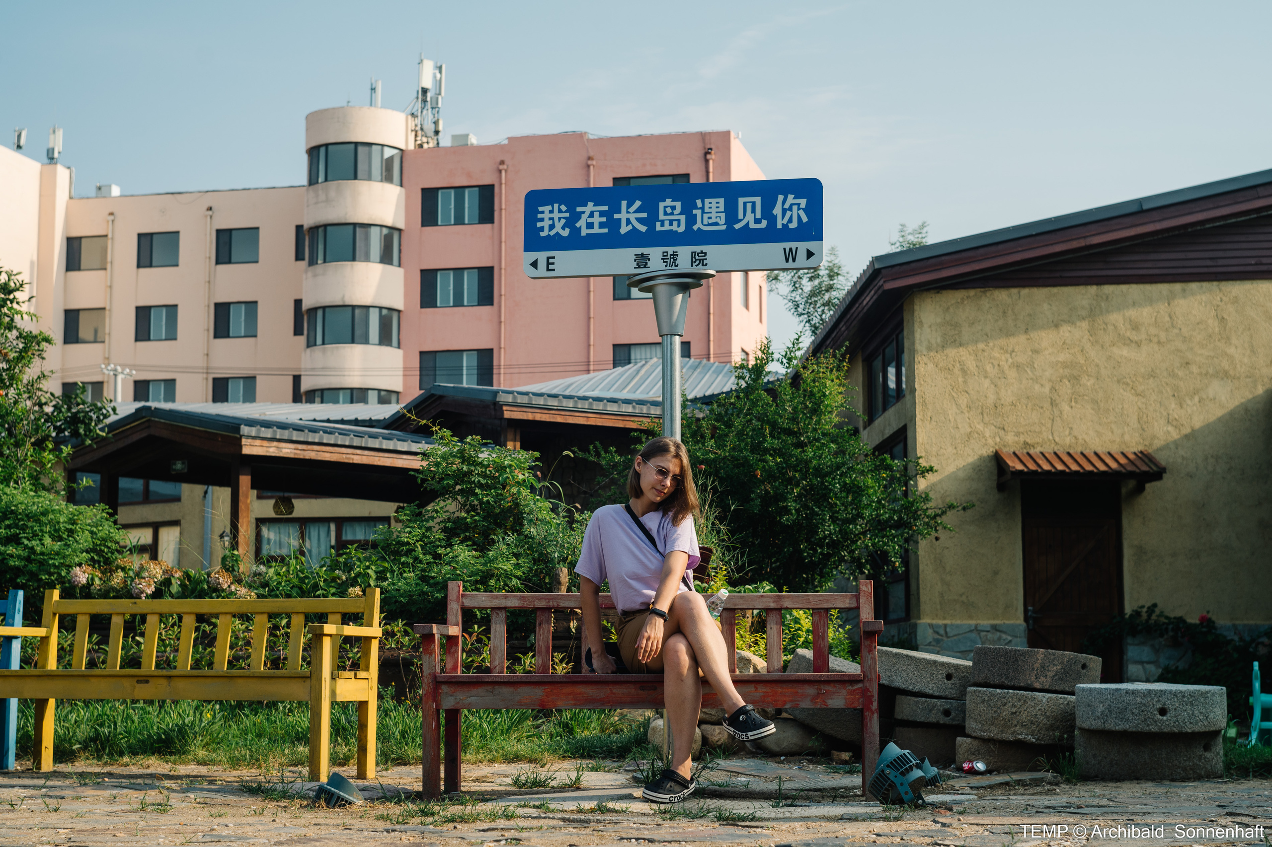 Small tourist island (Yantai district, China). Photographer in Guangzhou, China. Archibald Sonnenhaft