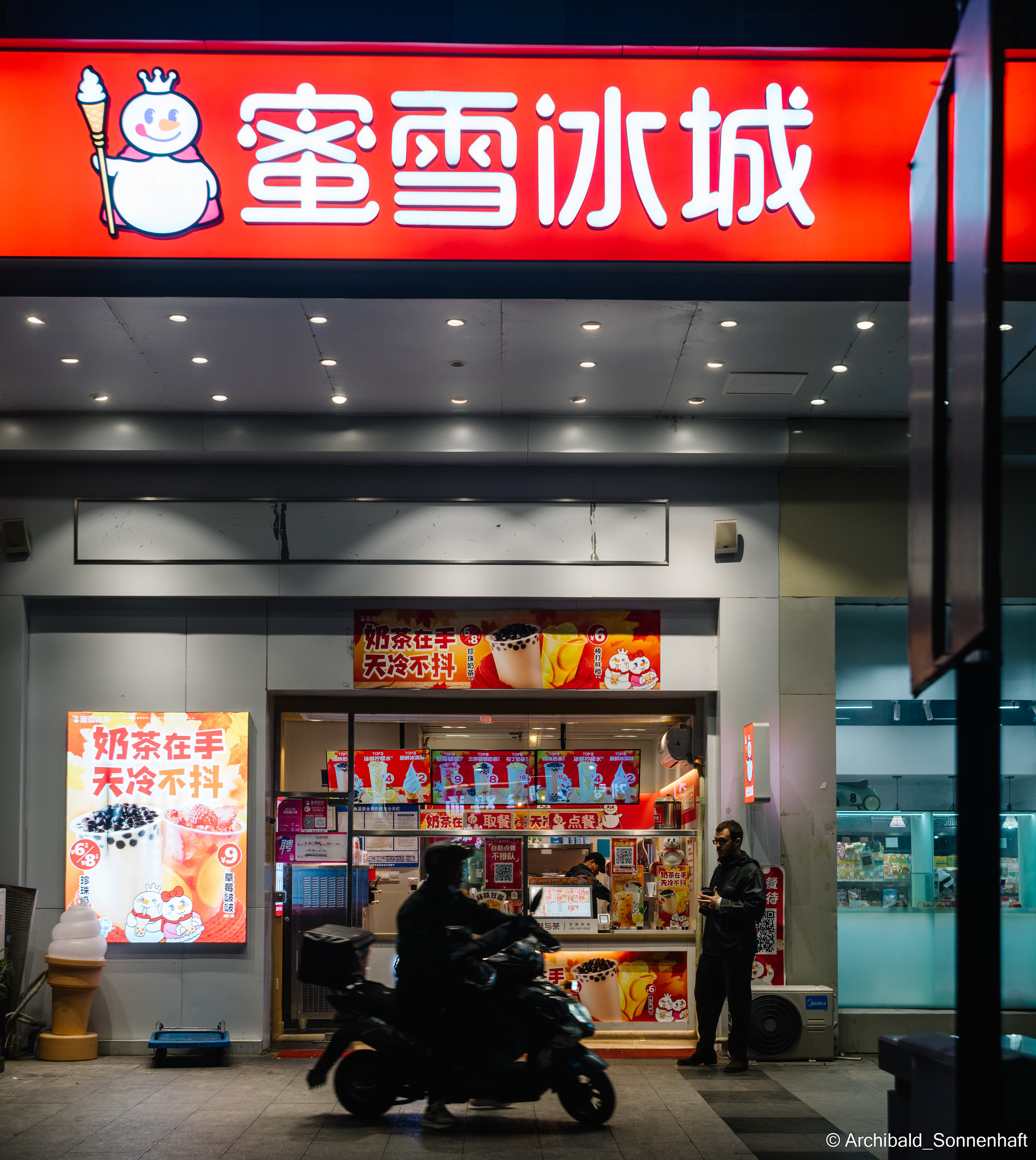 Aocheng. Photographer in Guangzhou, China. Archibald Sonnenhaft