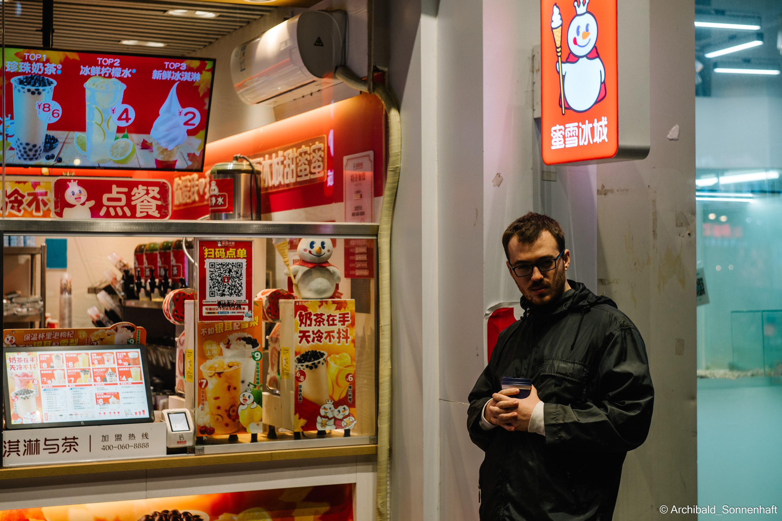 Aocheng. Photographer in Guangzhou, China. Archibald Sonnenhaft