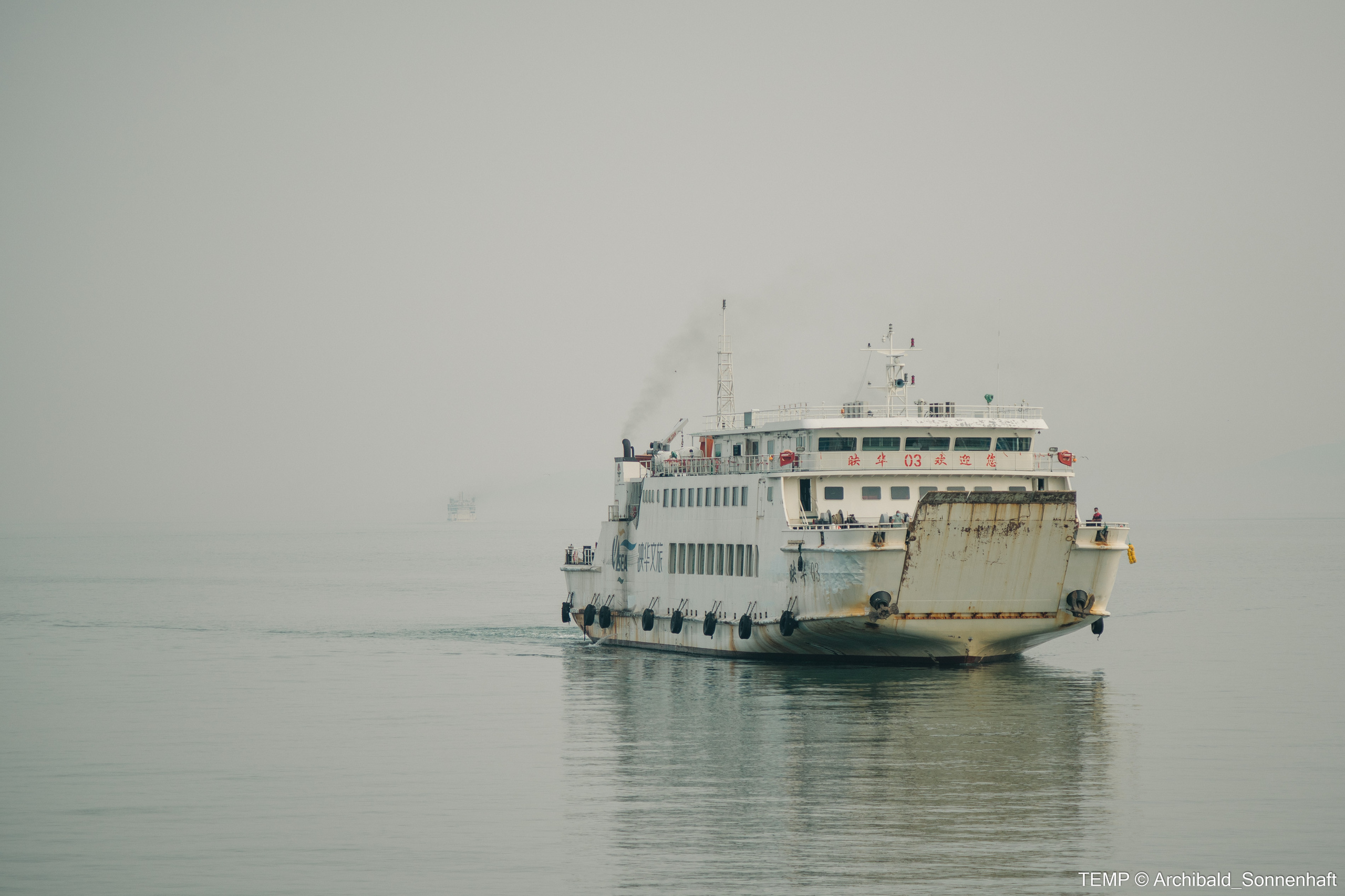 Small tourist island (Yantai district, China). Photographer in Guangzhou, China. Archibald Sonnenhaft