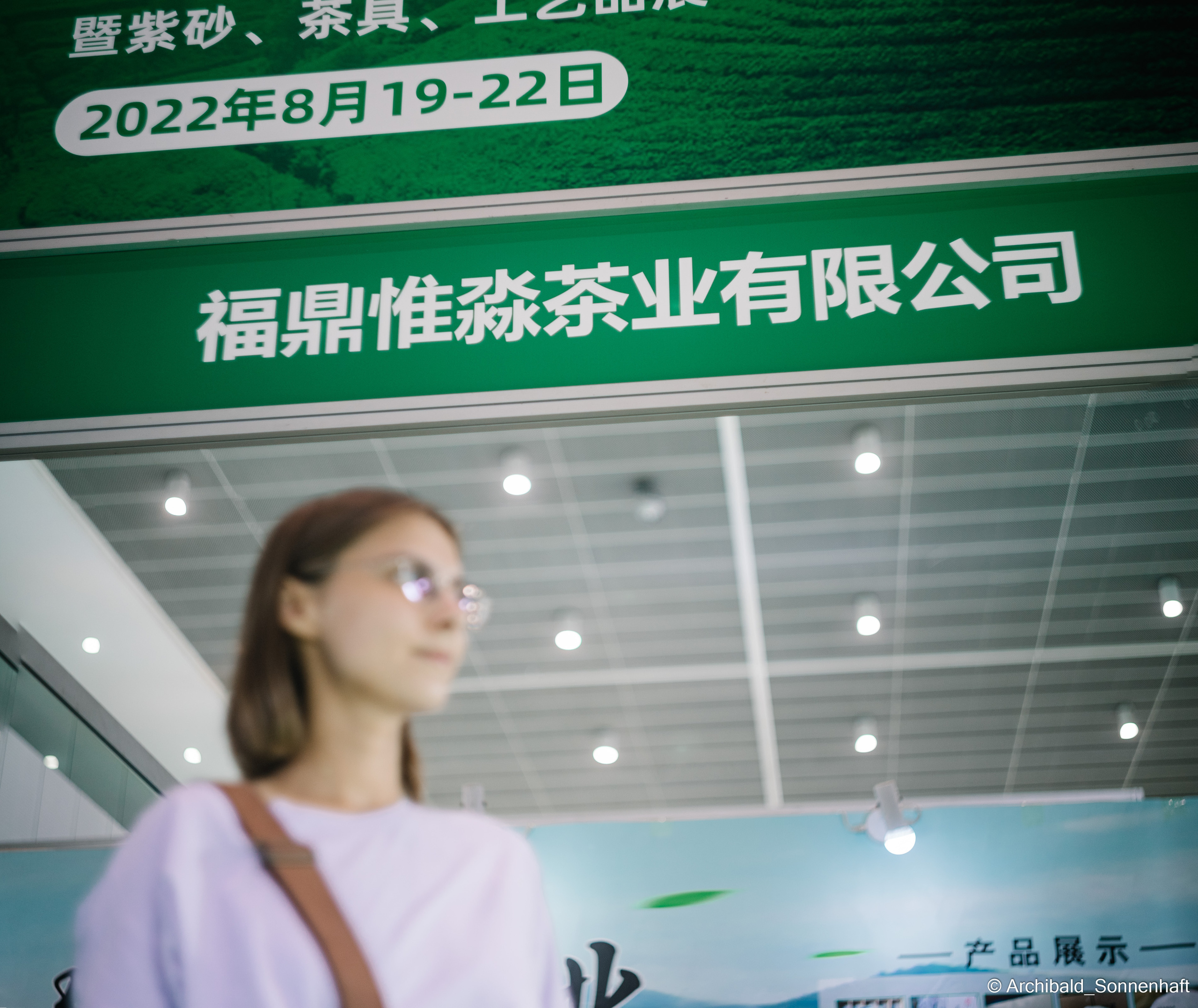 Tea exhibition in Tianjin, China. Photographer in Guangzhou, China. Archibald Sonnenhaft