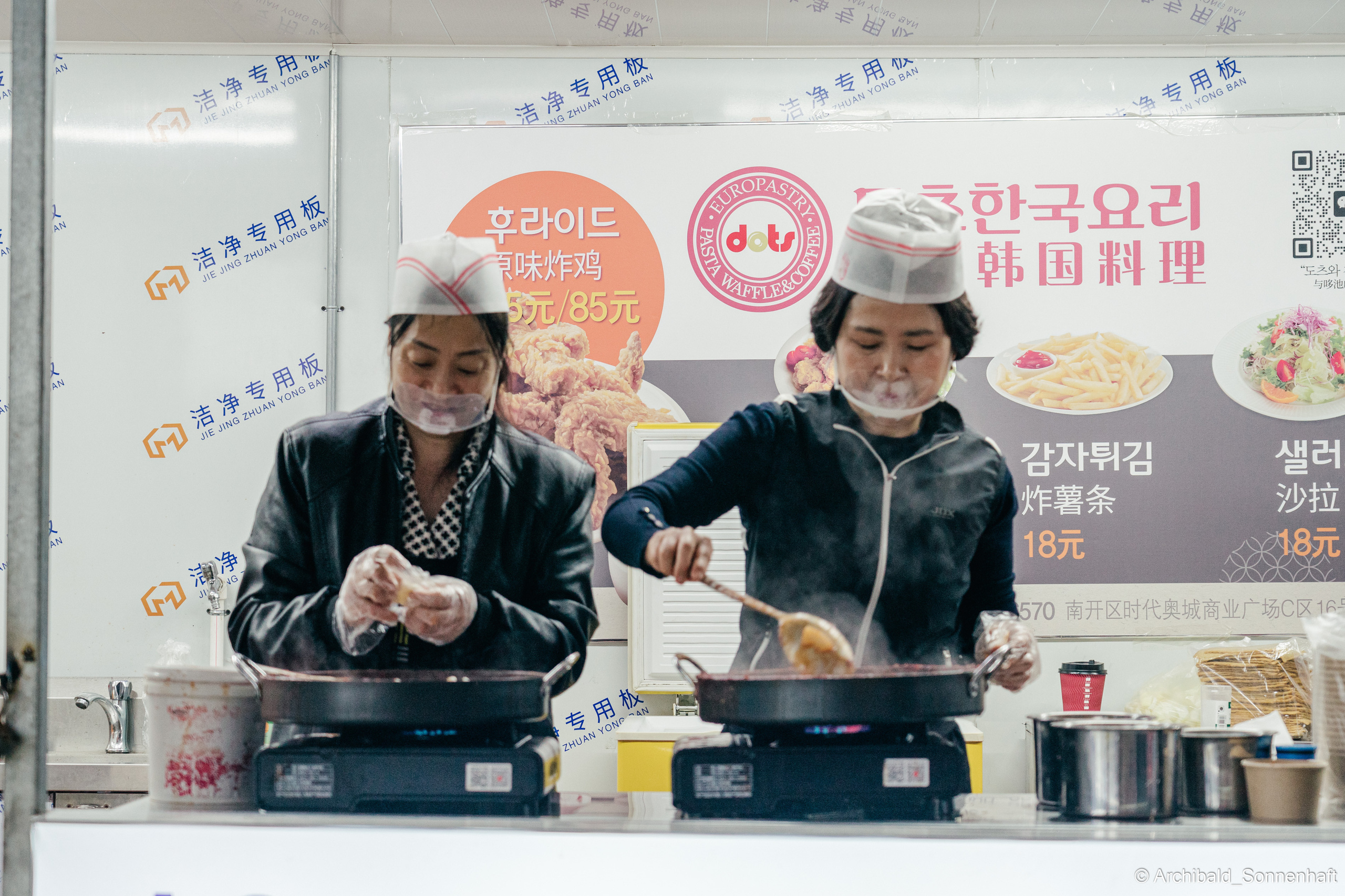 Korean food fest in Tianjin. Photographer in Guangzhou, China. Archibald Sonnenhaft