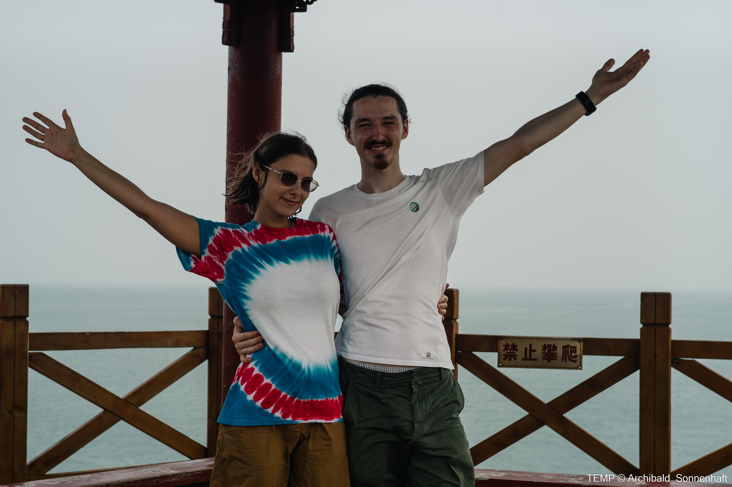 Small tourist island (Yantai district, China). Photographer in Guangzhou, China. Archibald Sonnenhaft