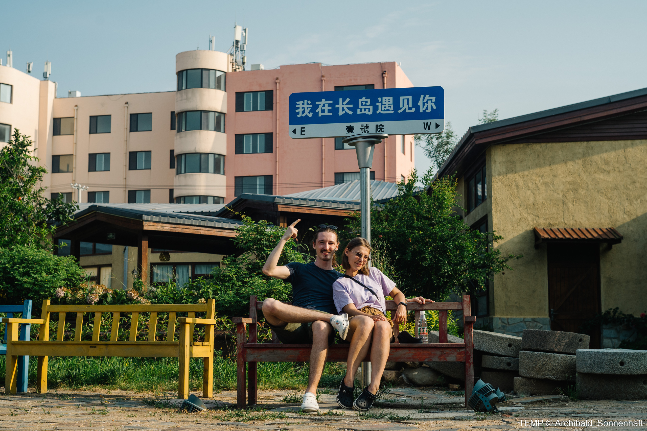 Small tourist island (Yantai district, China). Photographer in Guangzhou, China. Archibald Sonnenhaft