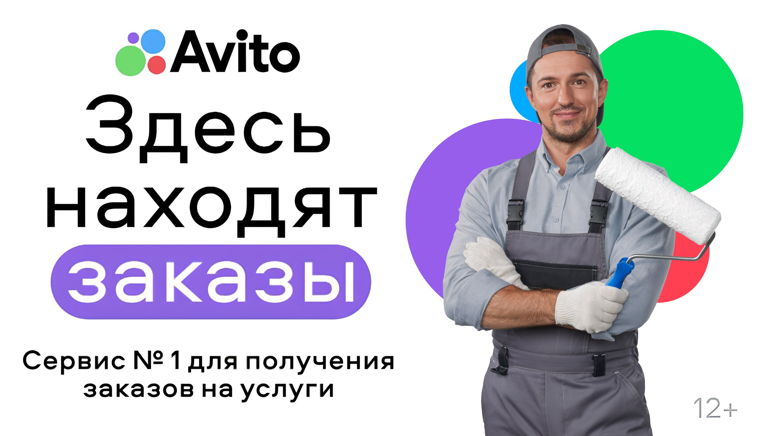 Алексей Воробьёв