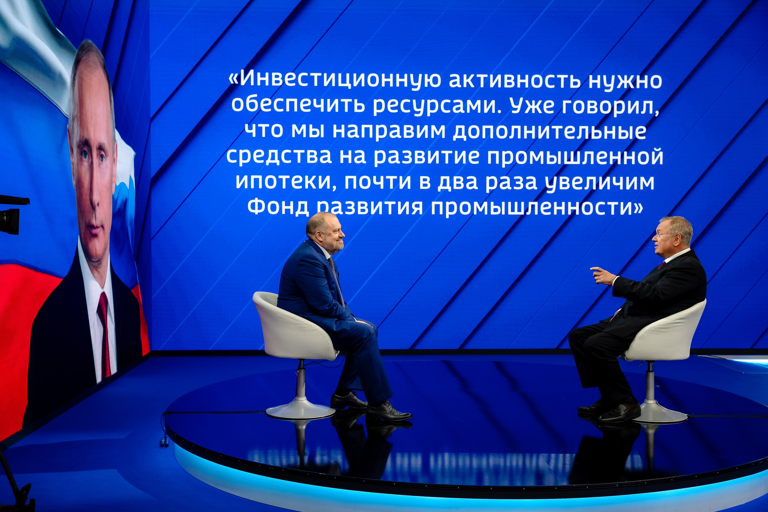 Фотосъемка ПМЭФ