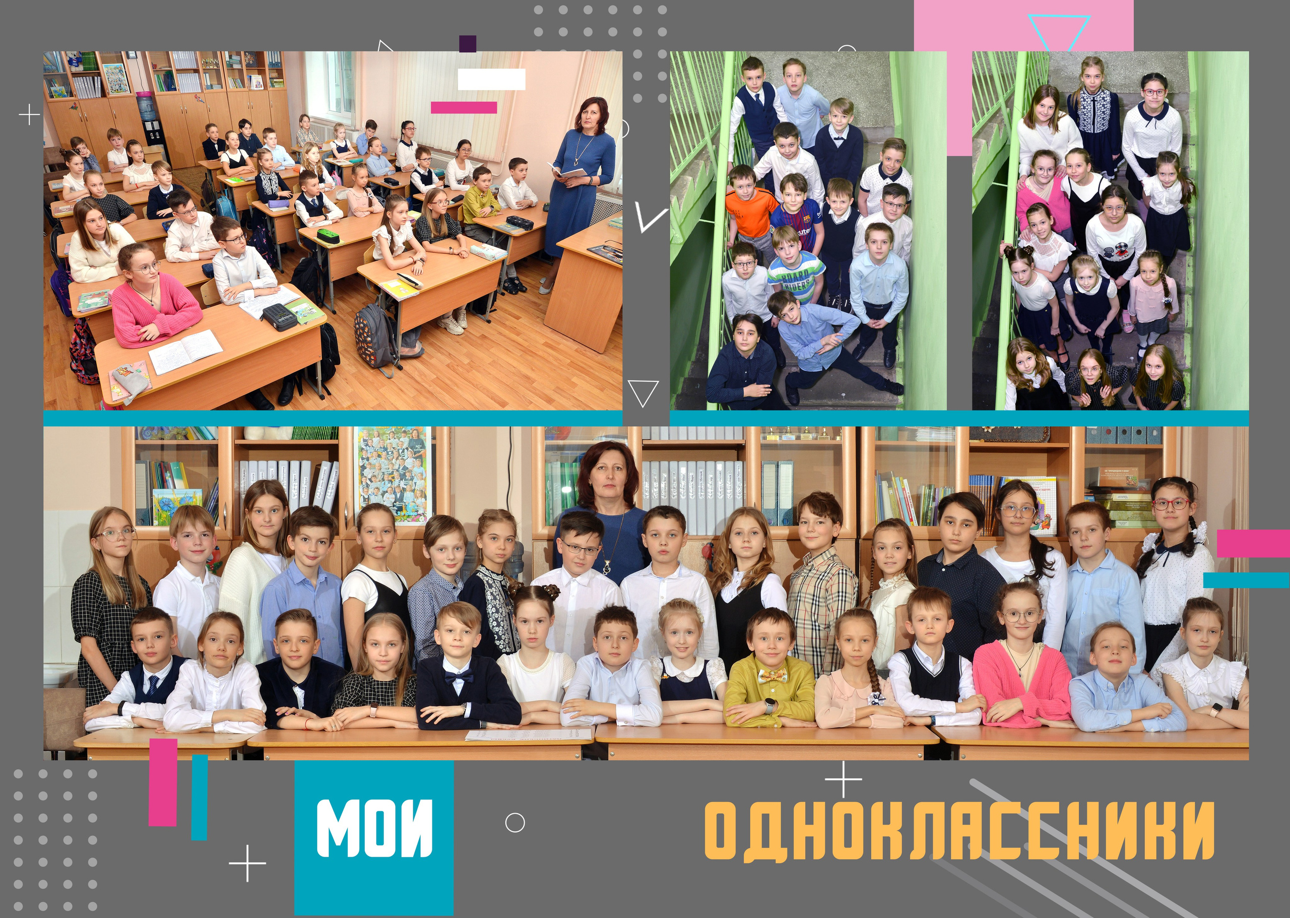 Disco. Выпускные фотокниги, фотосъемка, видеосъемка в Челябинске и области