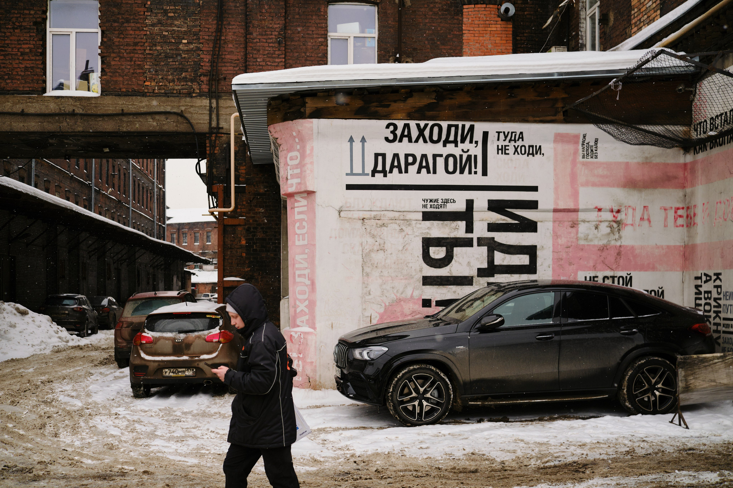 Красный треугольник — фотографии | Филипп Линзин. Репортажный и портретный фотограф в Санкт-Петербурге Филипп Линзин