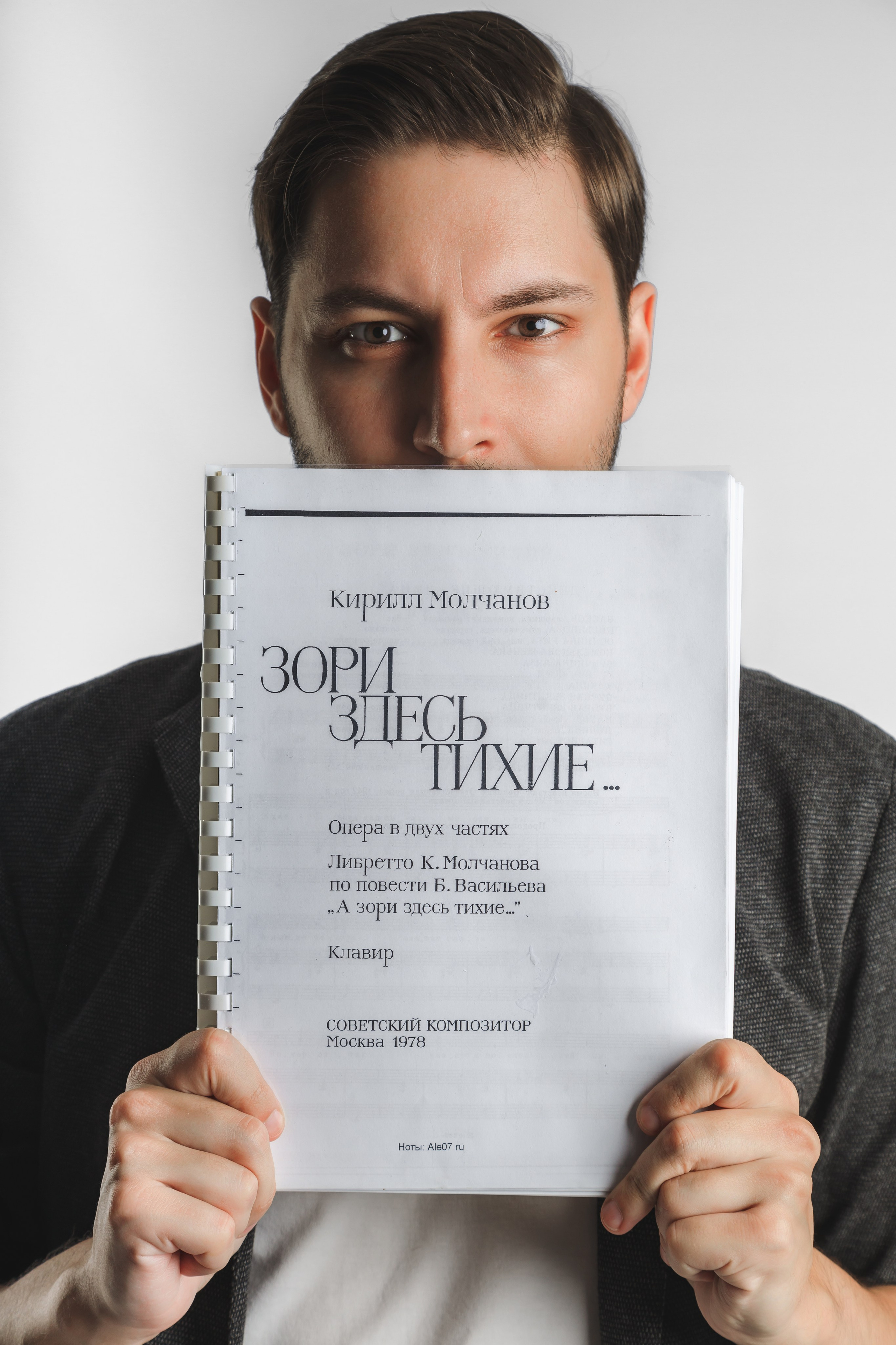 Даниил, портфолио. Фотограф ваших событий в Красноярске — Макс Захарченко