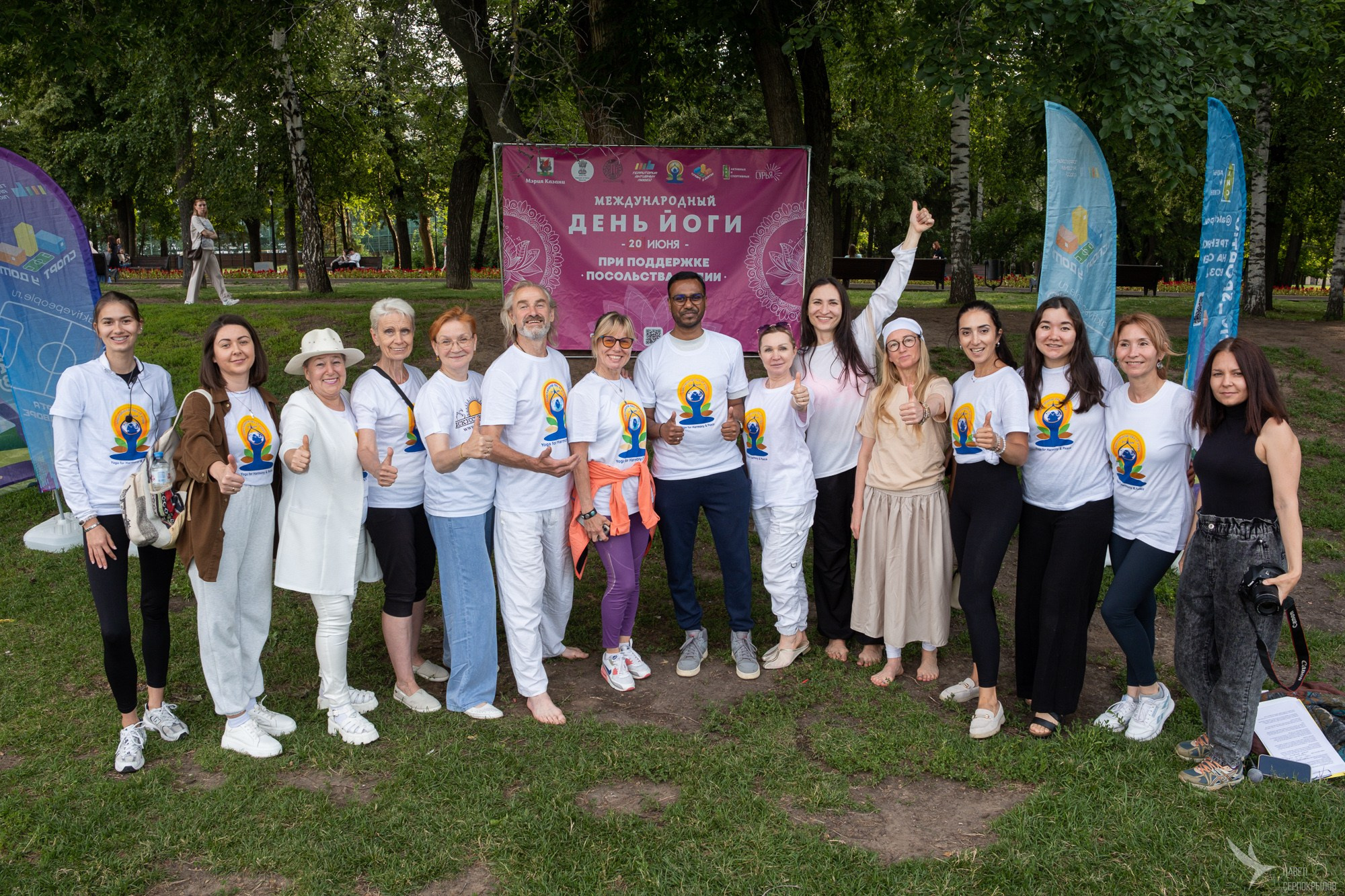 Международный день йоги в парке Горького. Репортажный фотограф в Казани Павел Серпокрылов