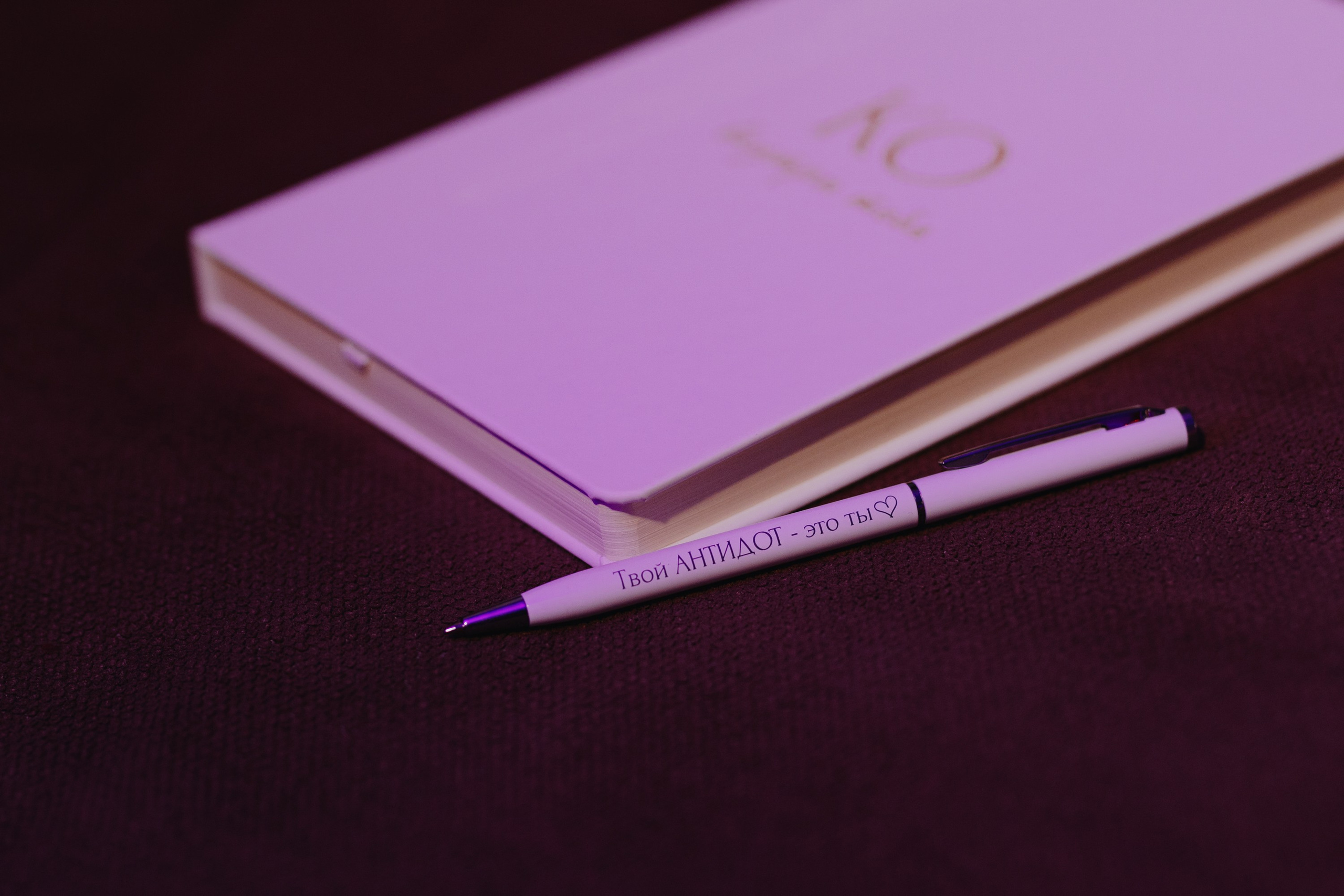 Выпускной «Антидот 4.0». Фотограф Илья Чернов