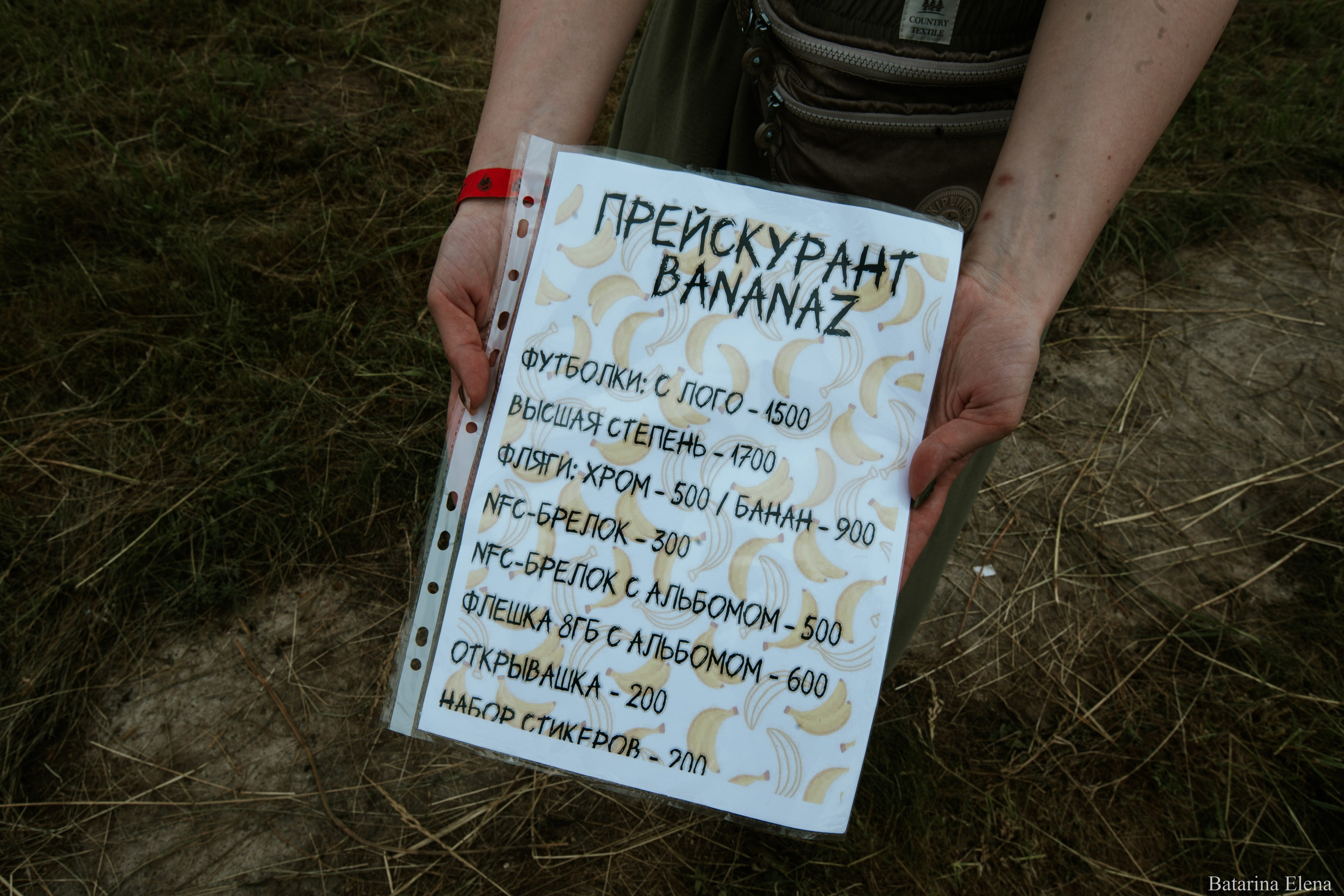 ANTI-PARTY! 2026 | 2 день. Фотограф Елена Батарина