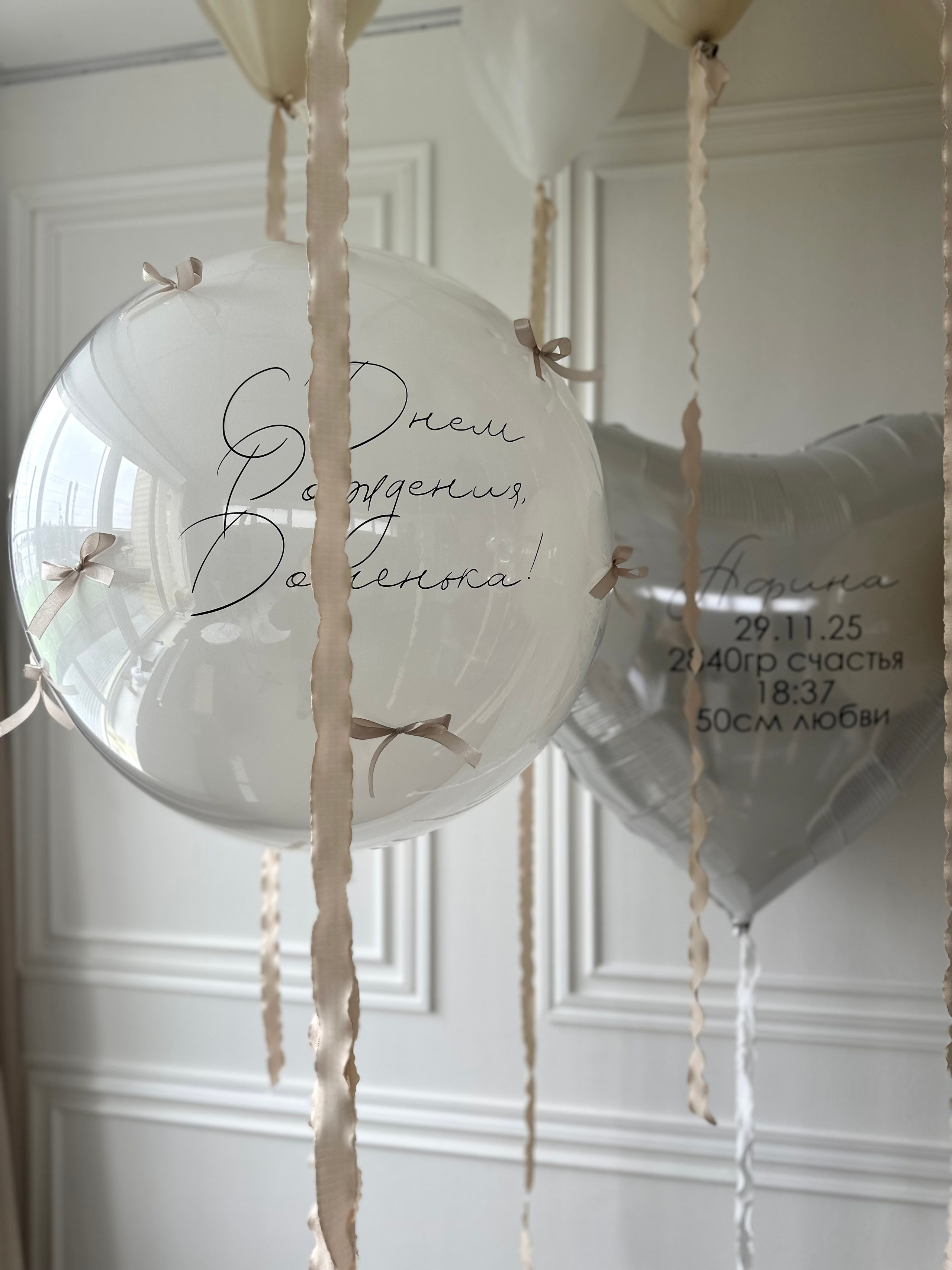 Выписка. Фабрика праздника