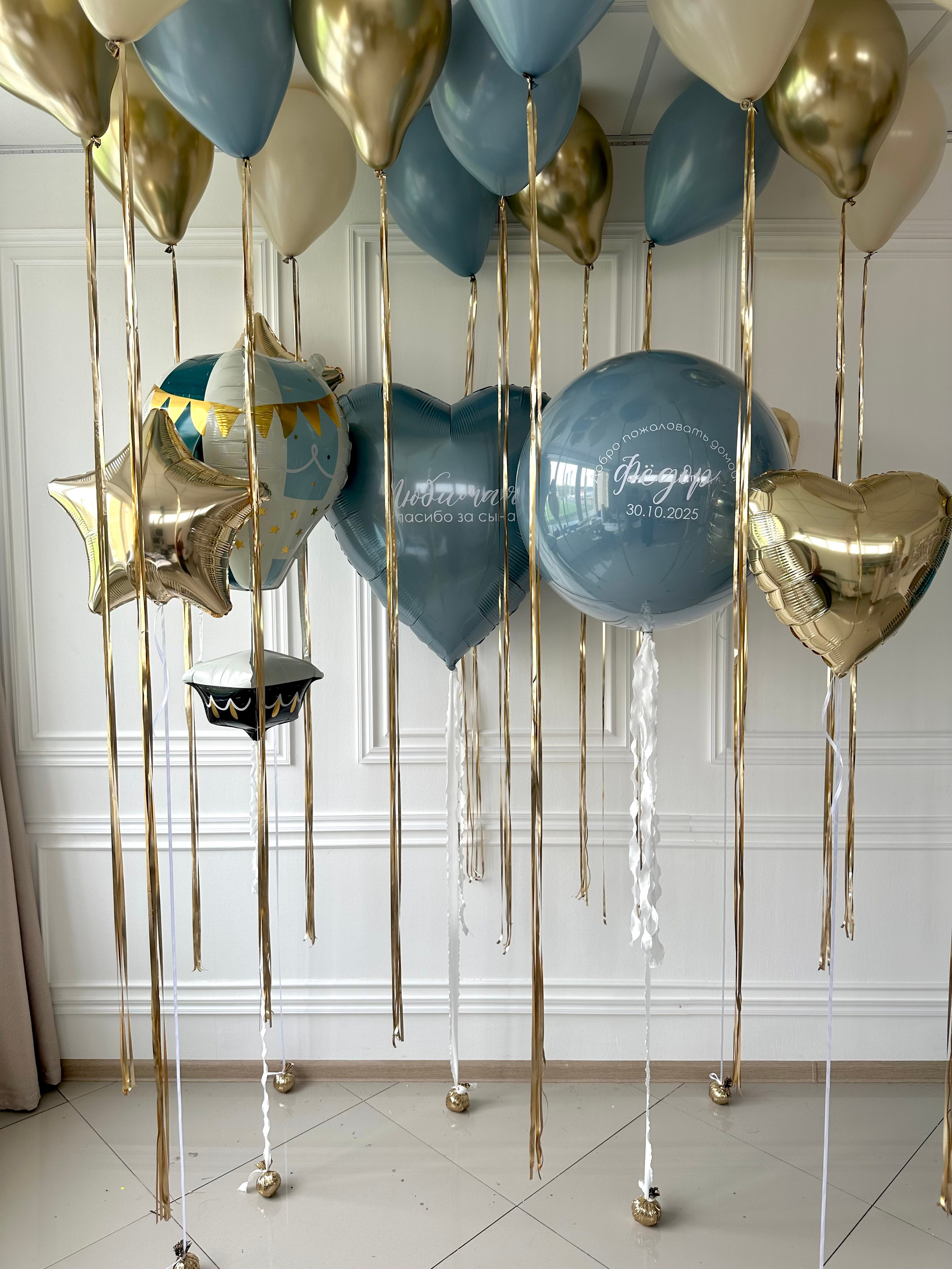 Выписка. Фабрика праздника