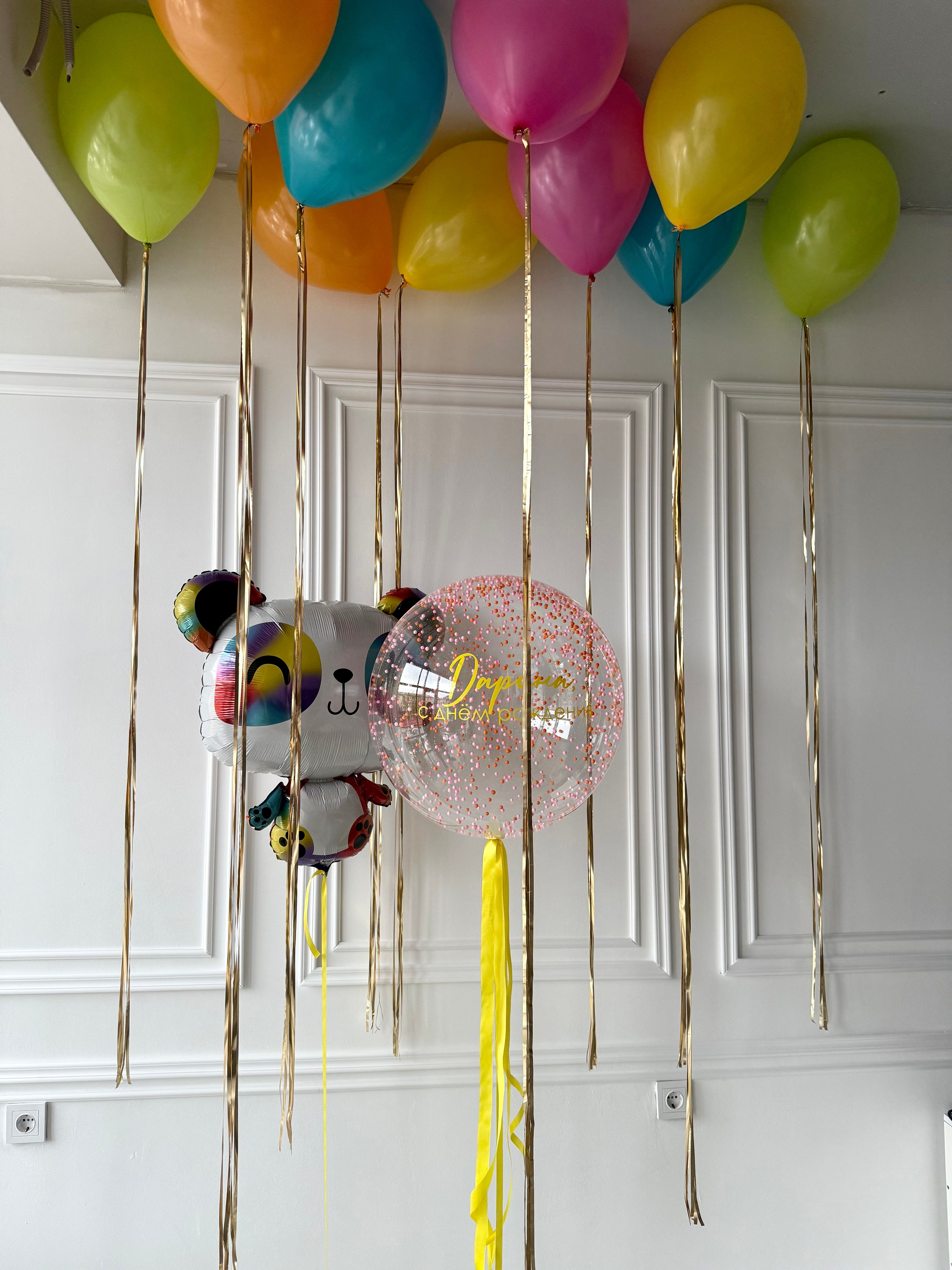 Для нее. Фабрика праздника