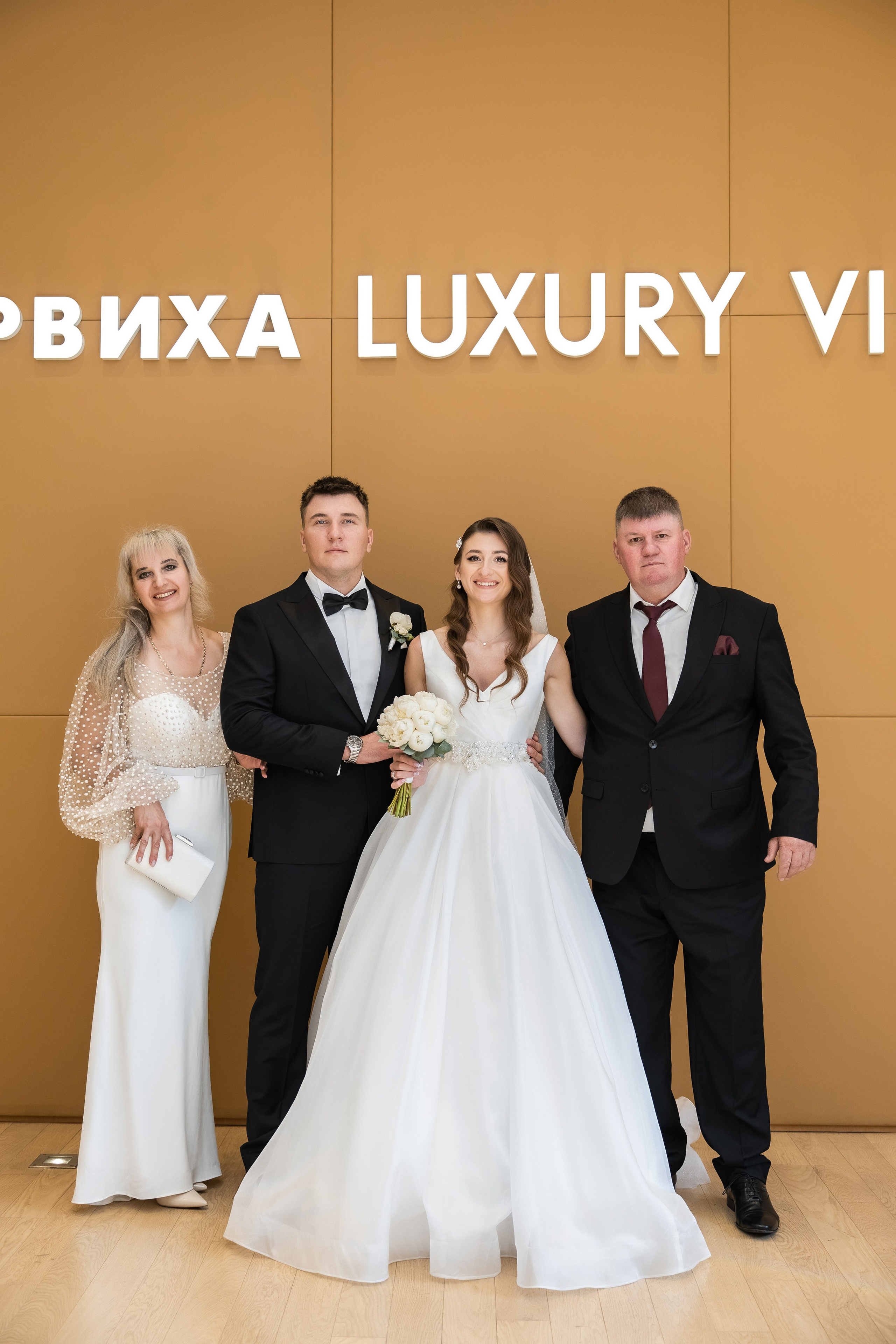 Влад и Яна. Свадебный репортажный фотограф в Москве