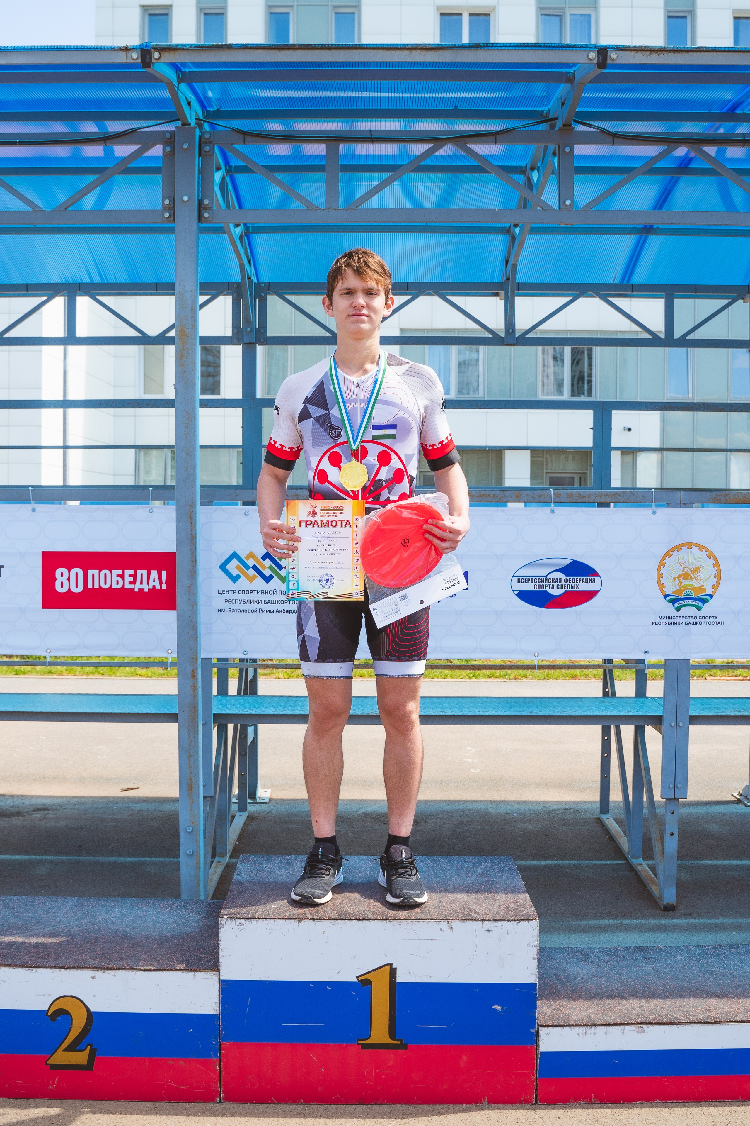 Первенство Башкортостана по роллер спорту. Свадебный и репортажный фотограф в Уфе| Осетрова Ольга