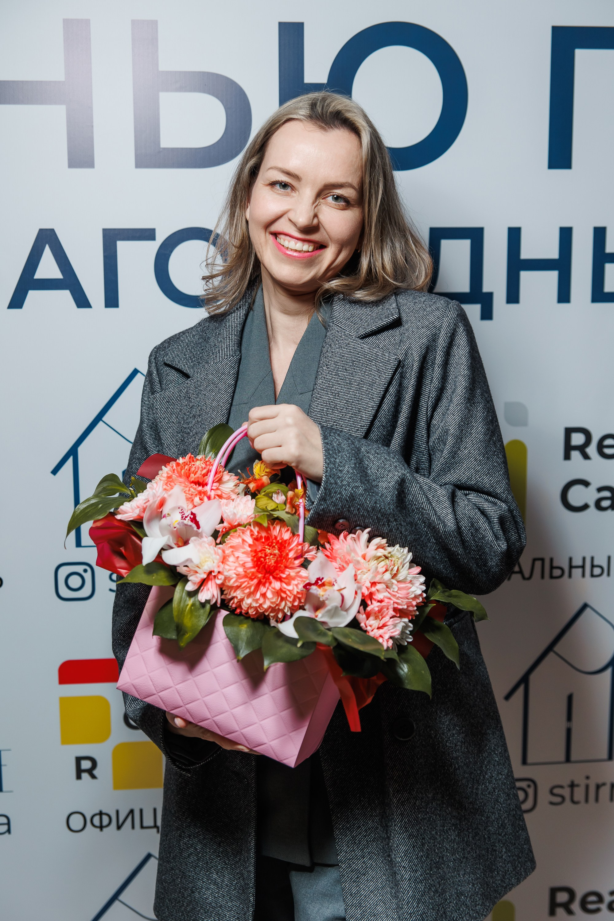 Конференция. Репортажный фотограф. Москва. Алина Ланская