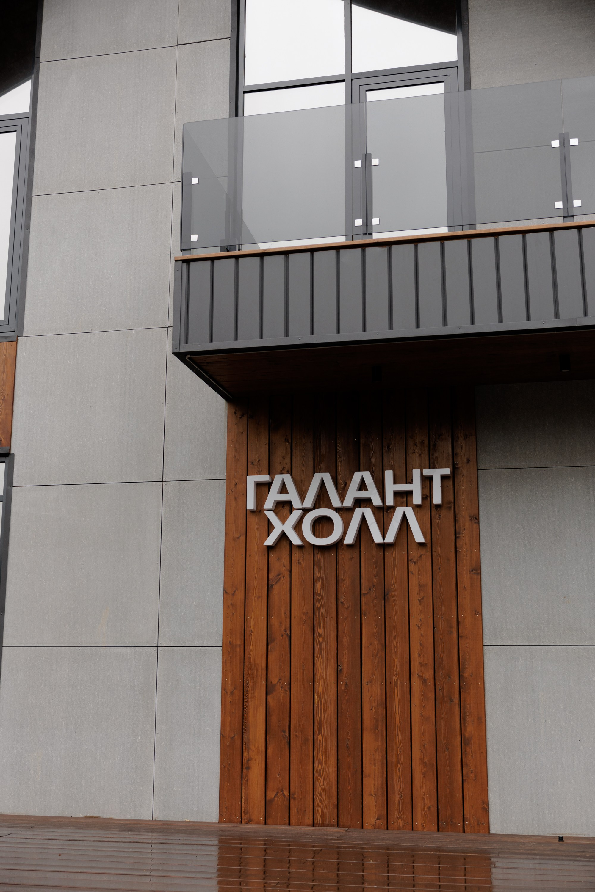 Максим и Елена. Свадебный фотограф