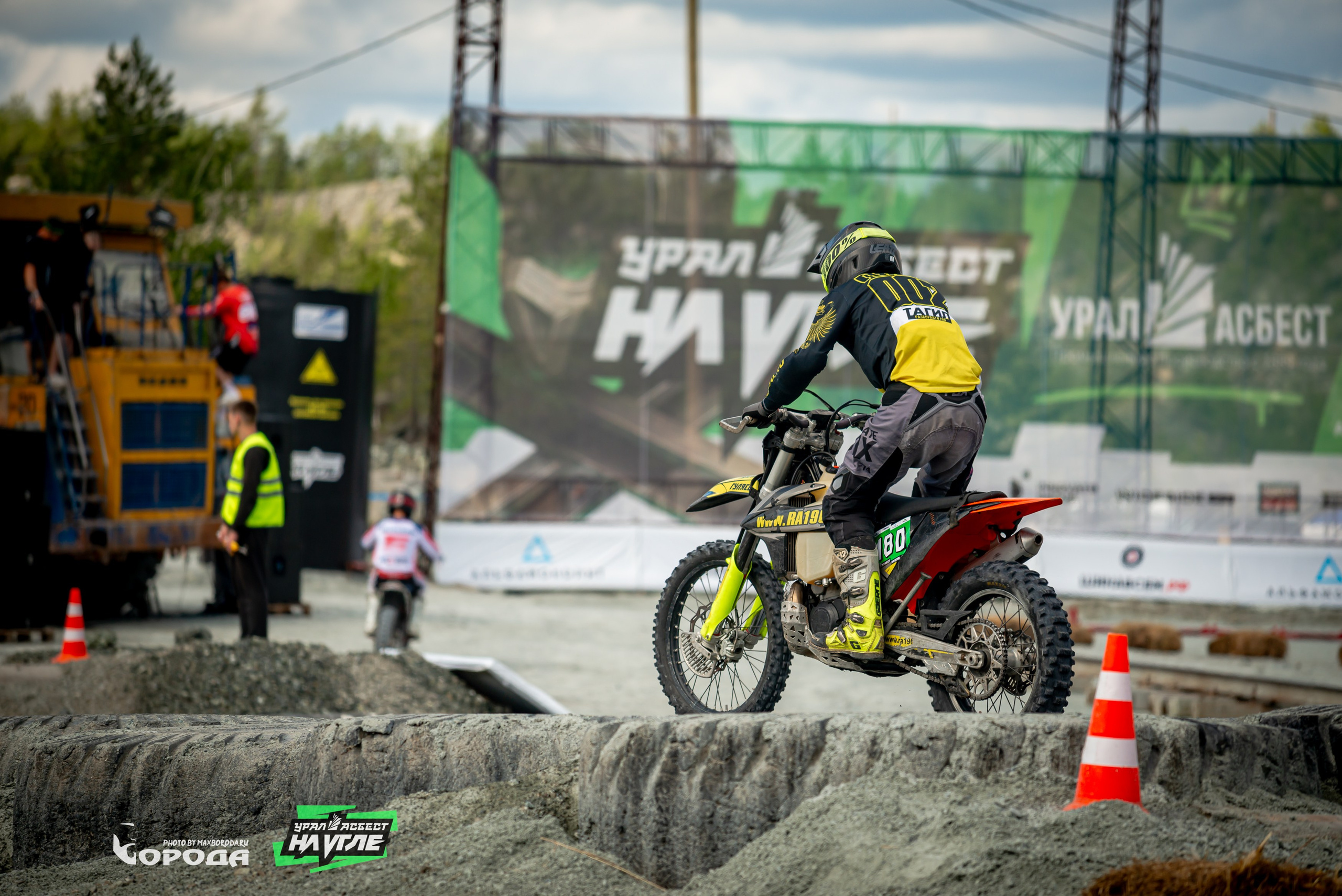 На Угле `25. Фотограф | Макс Борода