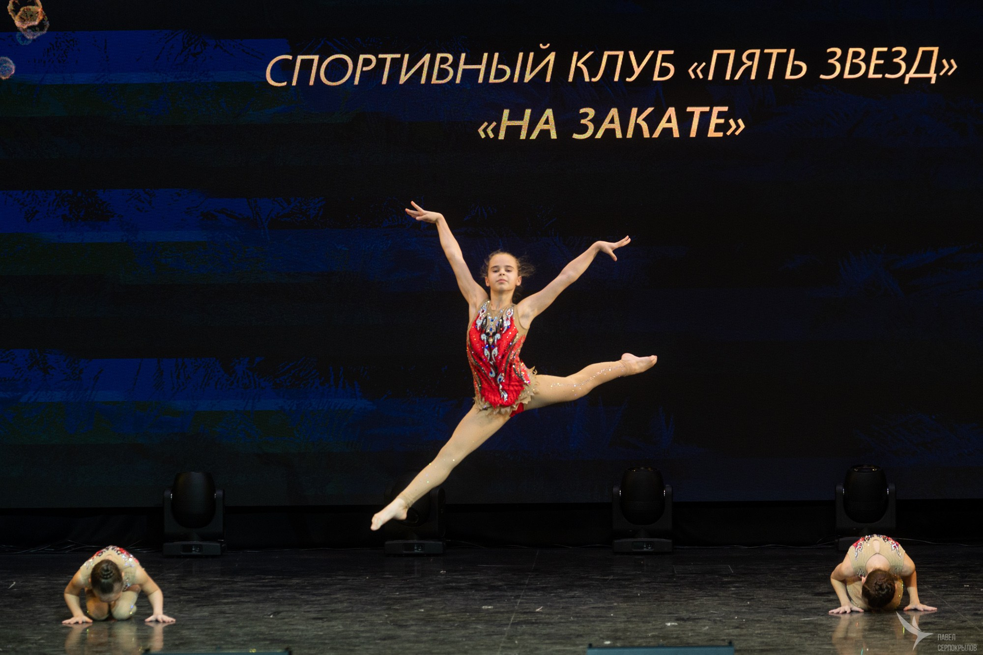 Живи танцуя. Репортажный фотограф в Казани Павел Серпокрылов