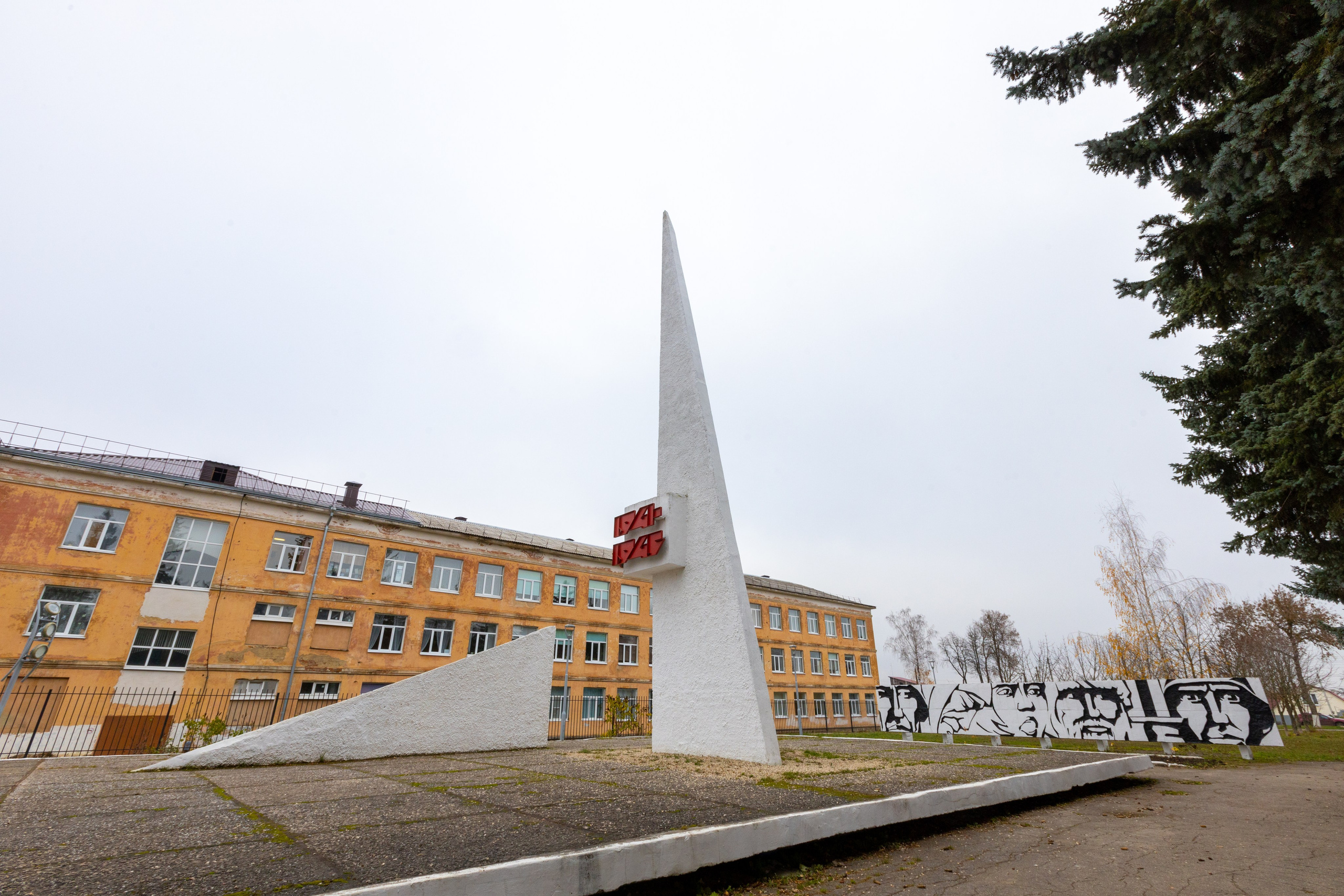 Щекино монумент Героям Великой Отечественной Войны. Фотограф в Туле Крупский АнДРей. Фотостудия «КАДР71» в Туле