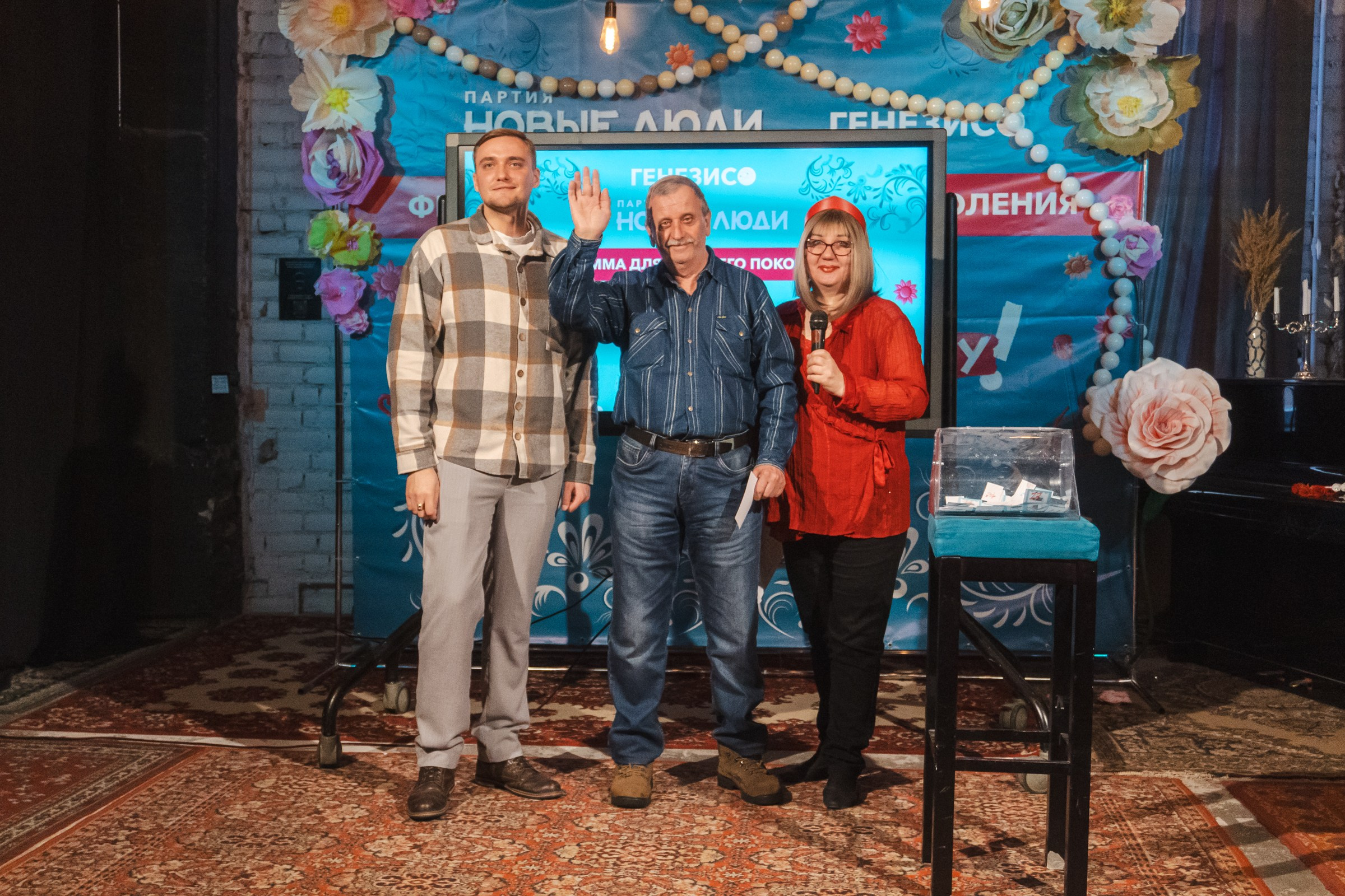 Мастер-класс «Кибербезопасность» для старшего поколения