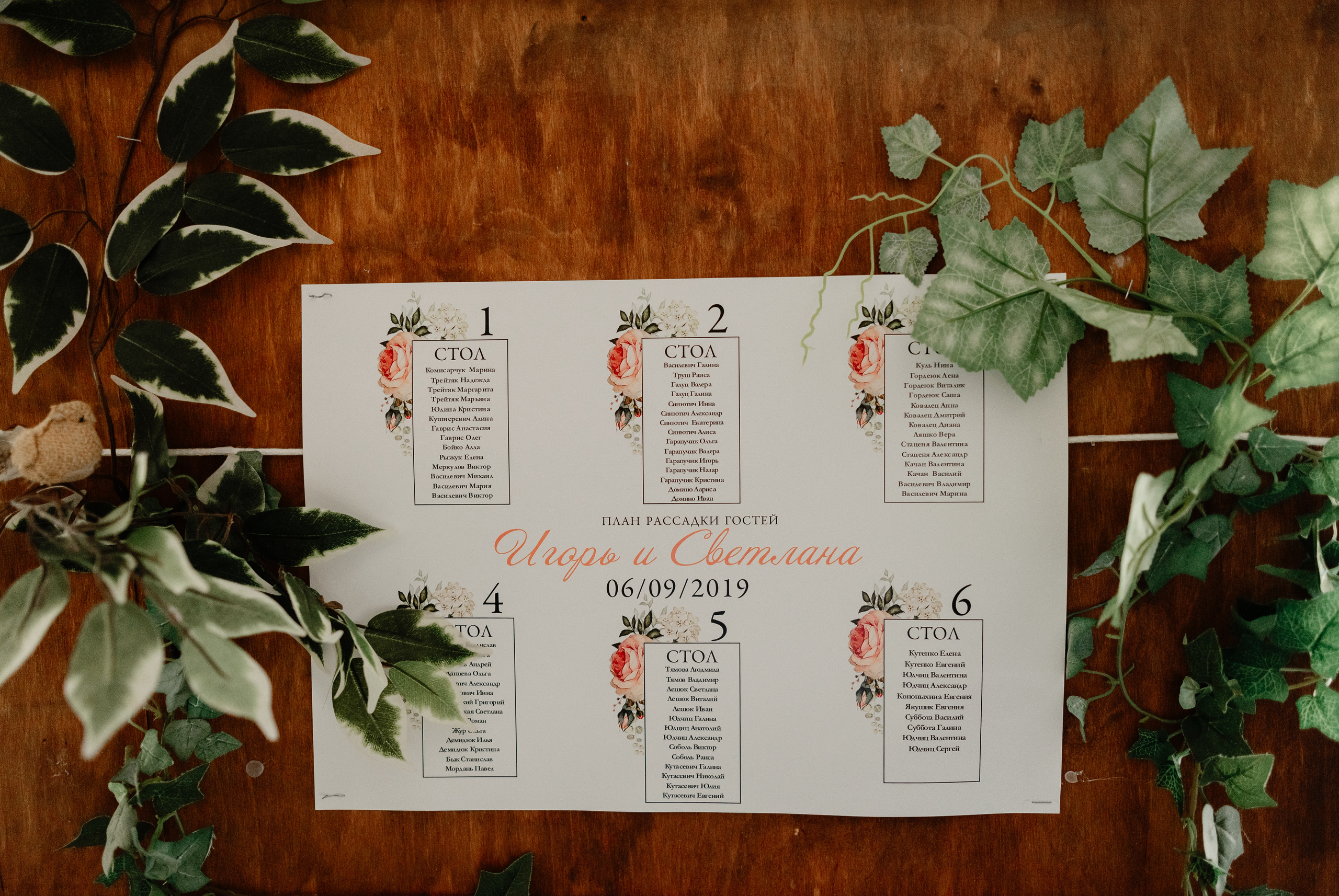 Igor&Svetlana. Свадебный фотограф в Минске и Жлобине Светлана Карпович