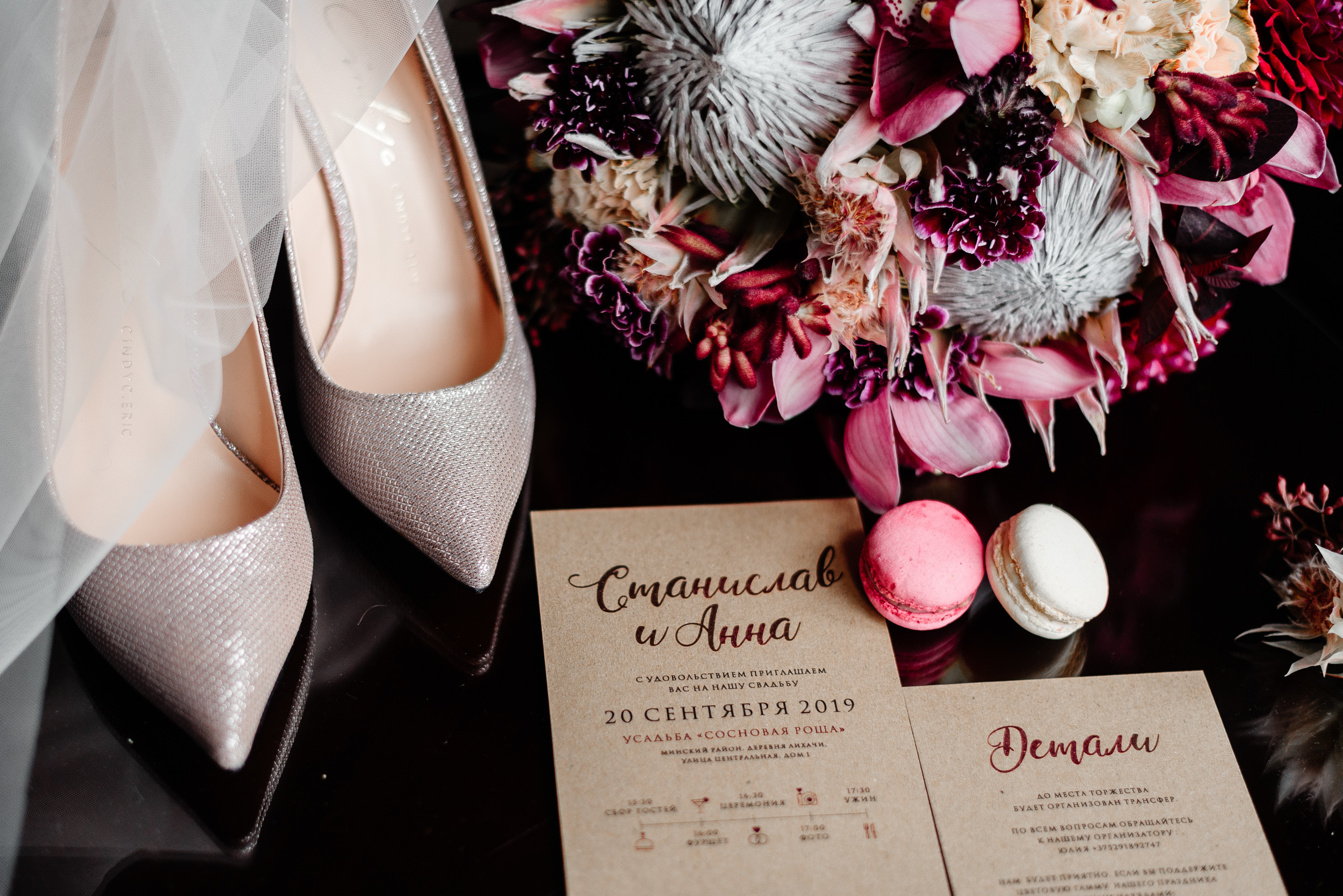 Stanislav&Anna. Свадебный фотограф в Минске и Жлобине Светлана Карпович