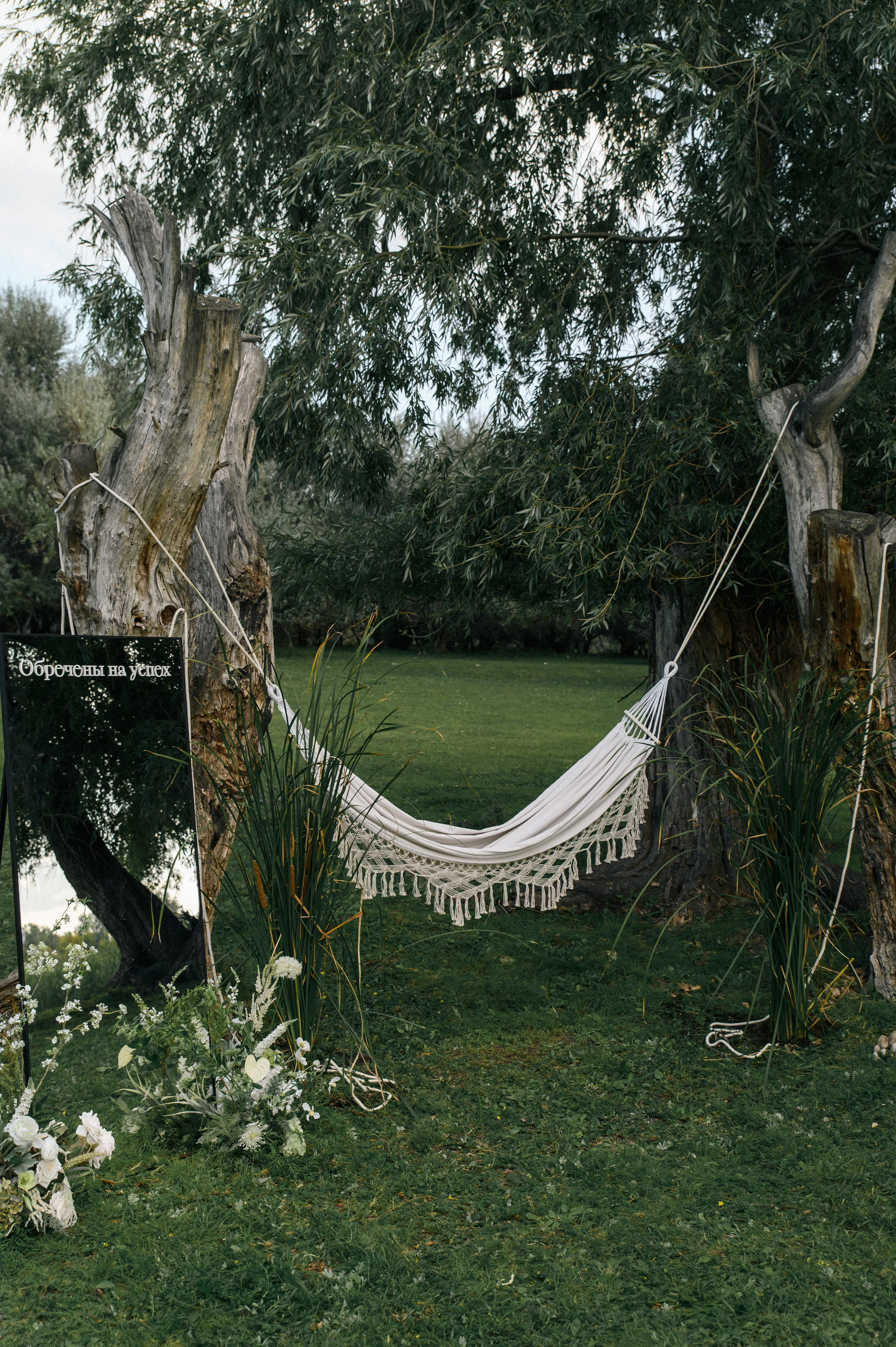 Максим и Лена. Свадебный фотограф Евгения Наумовец