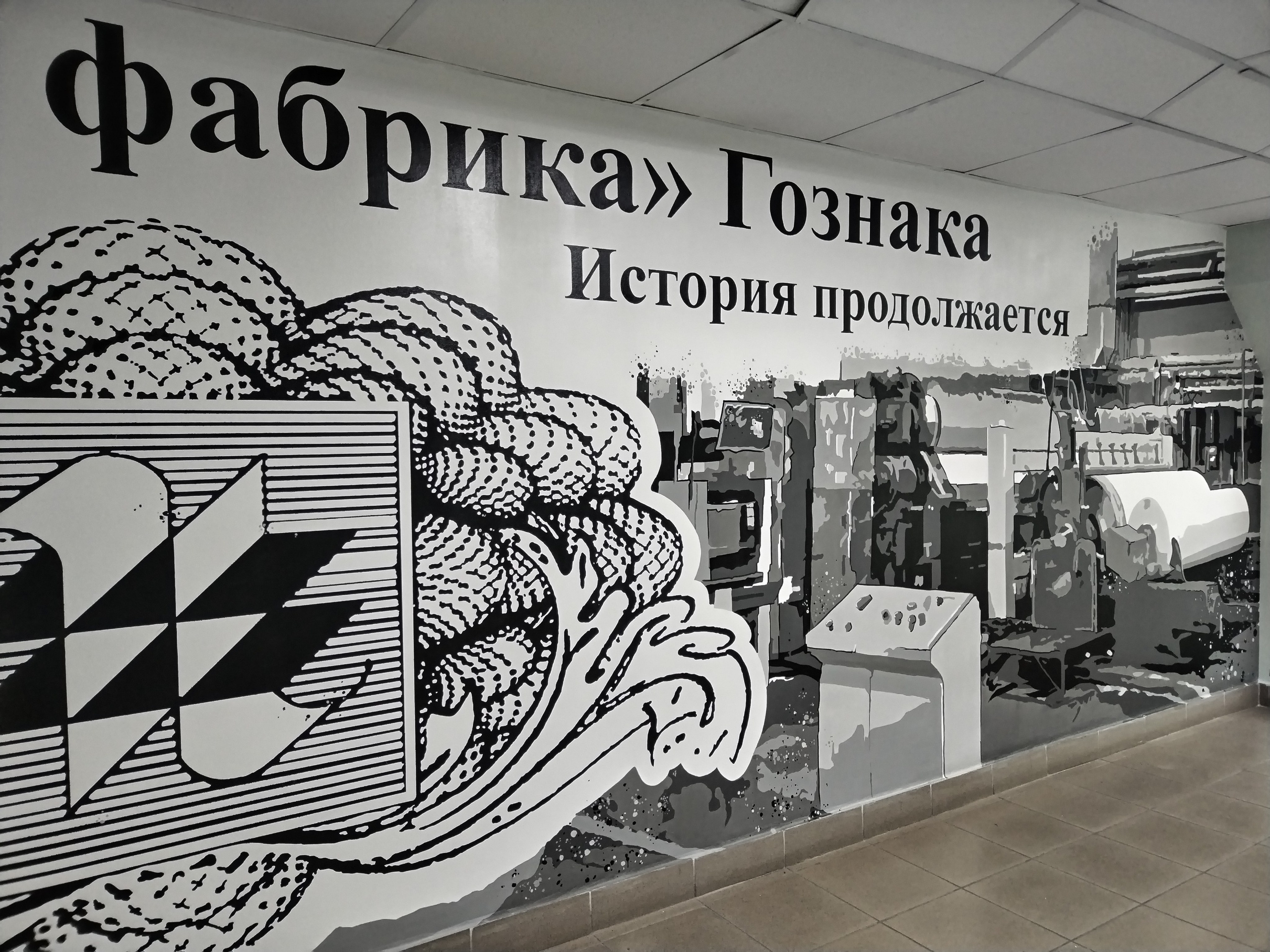 Художественная роспись интерьров. Художественная роспись стен и фасадов в Минске и Беларуси